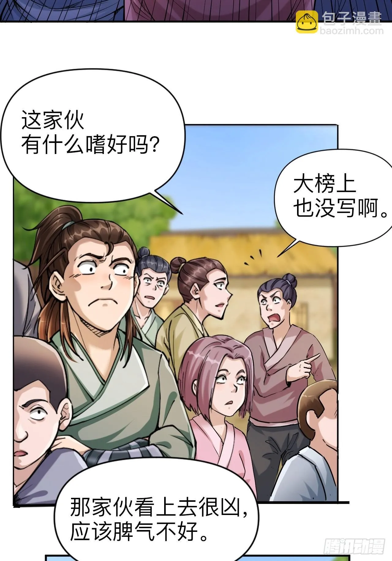 第十三话38