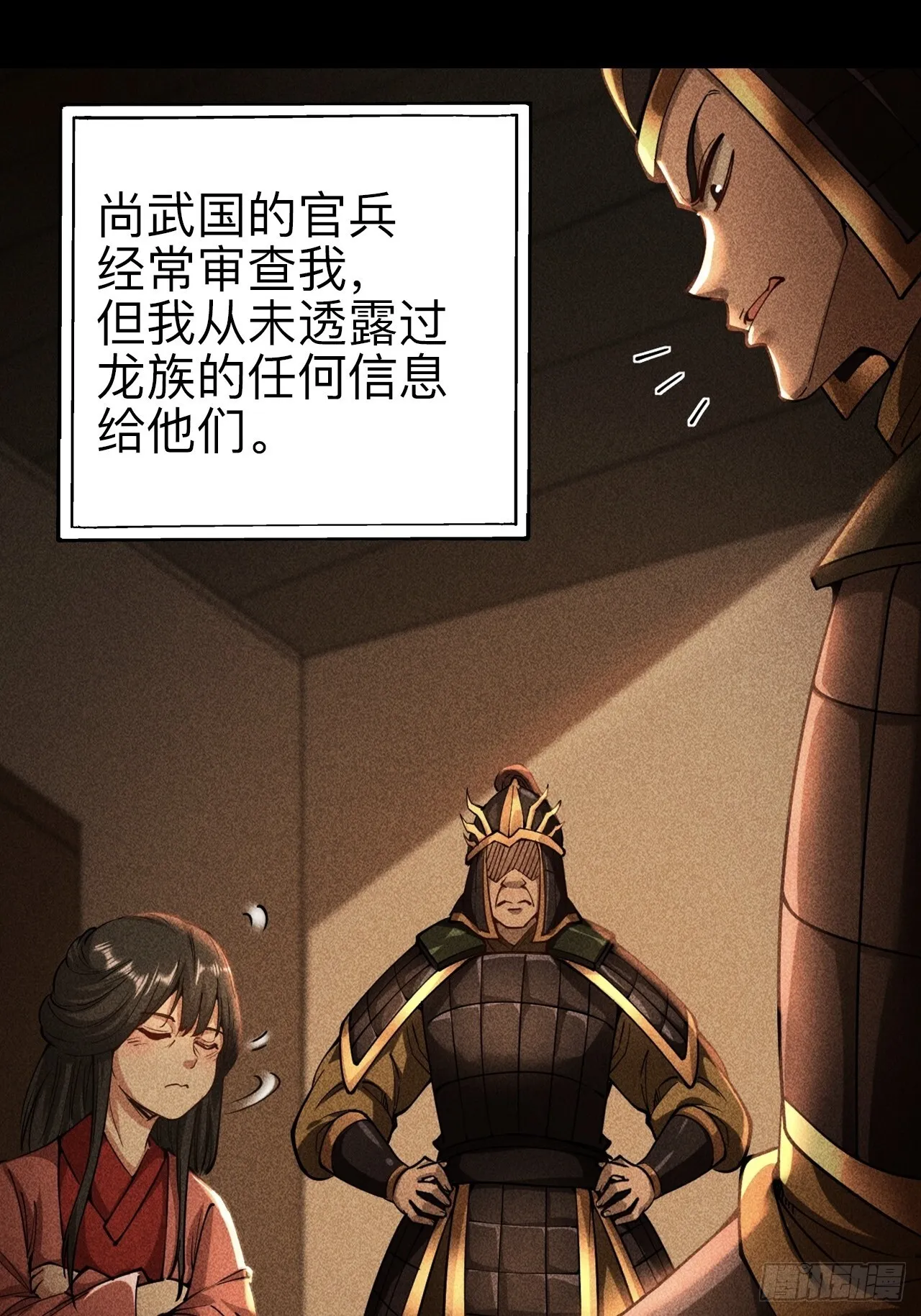 第二十话14