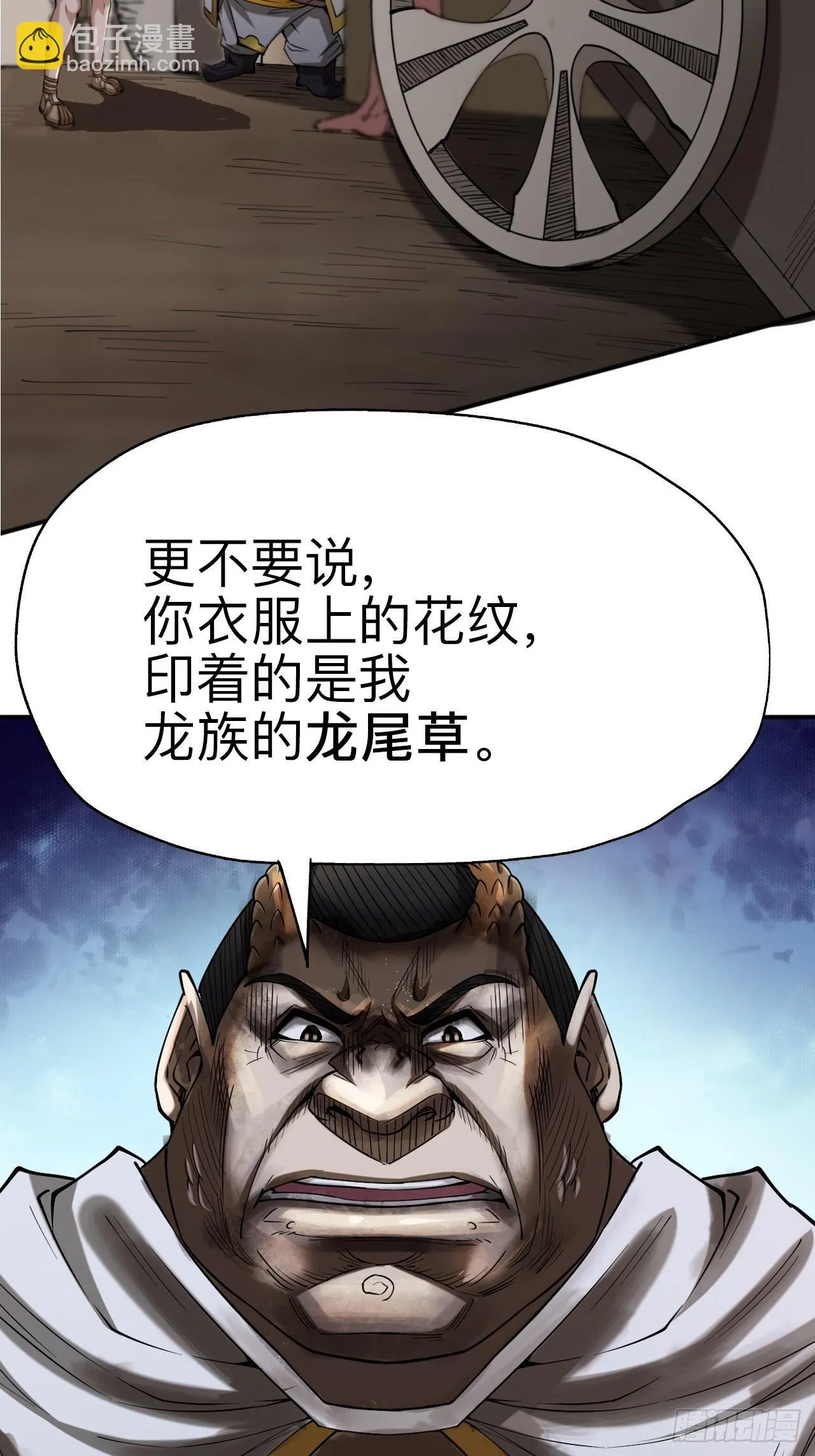 第十八话18