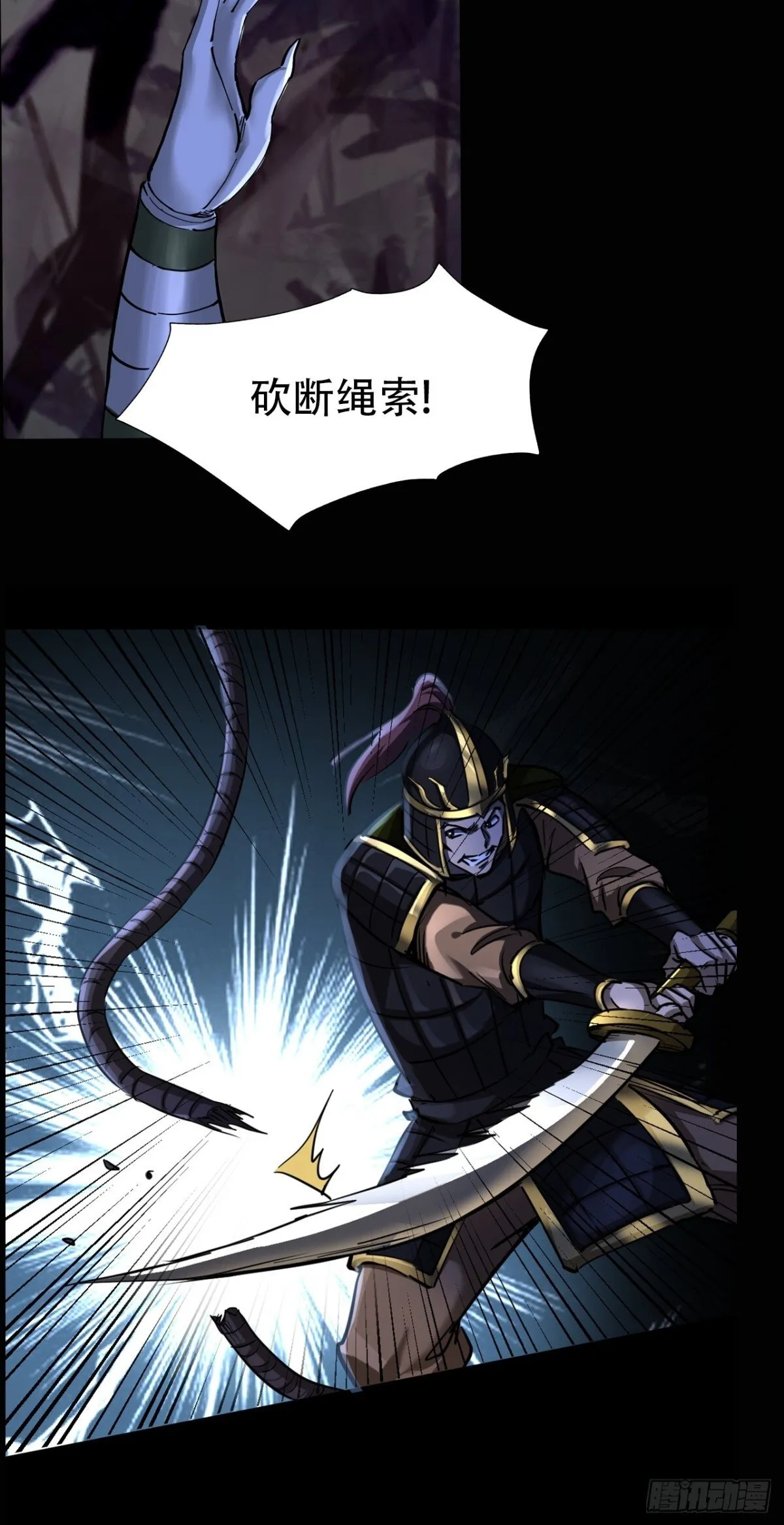 第三十三话38