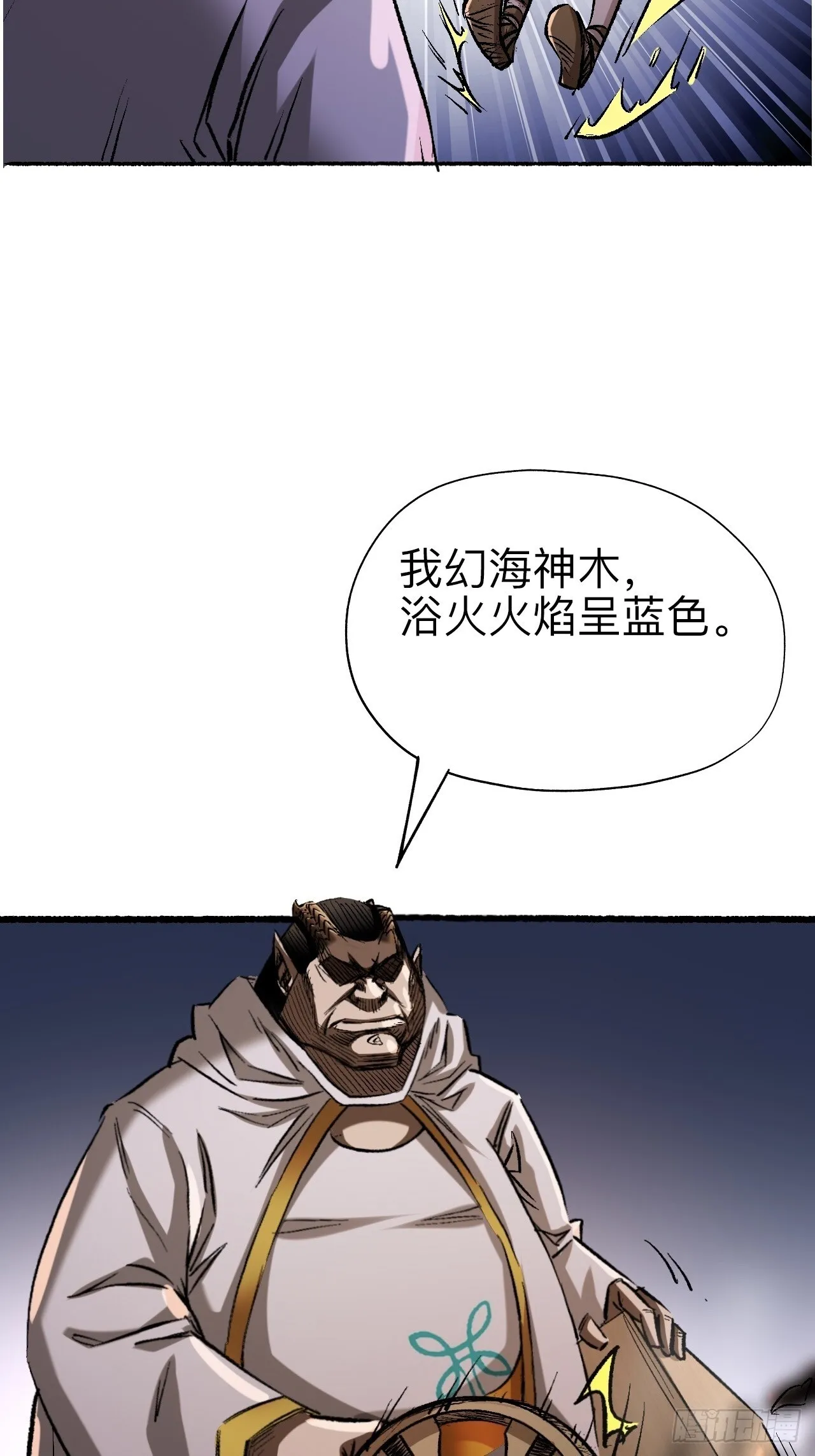 第十八话28