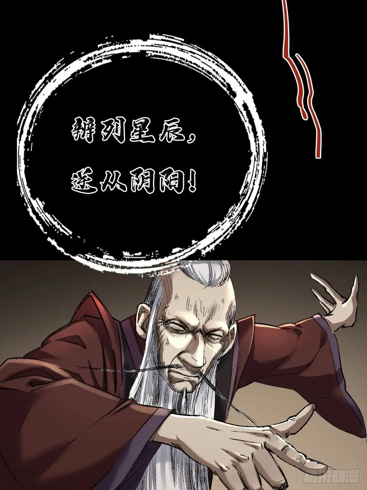 第二十八话29