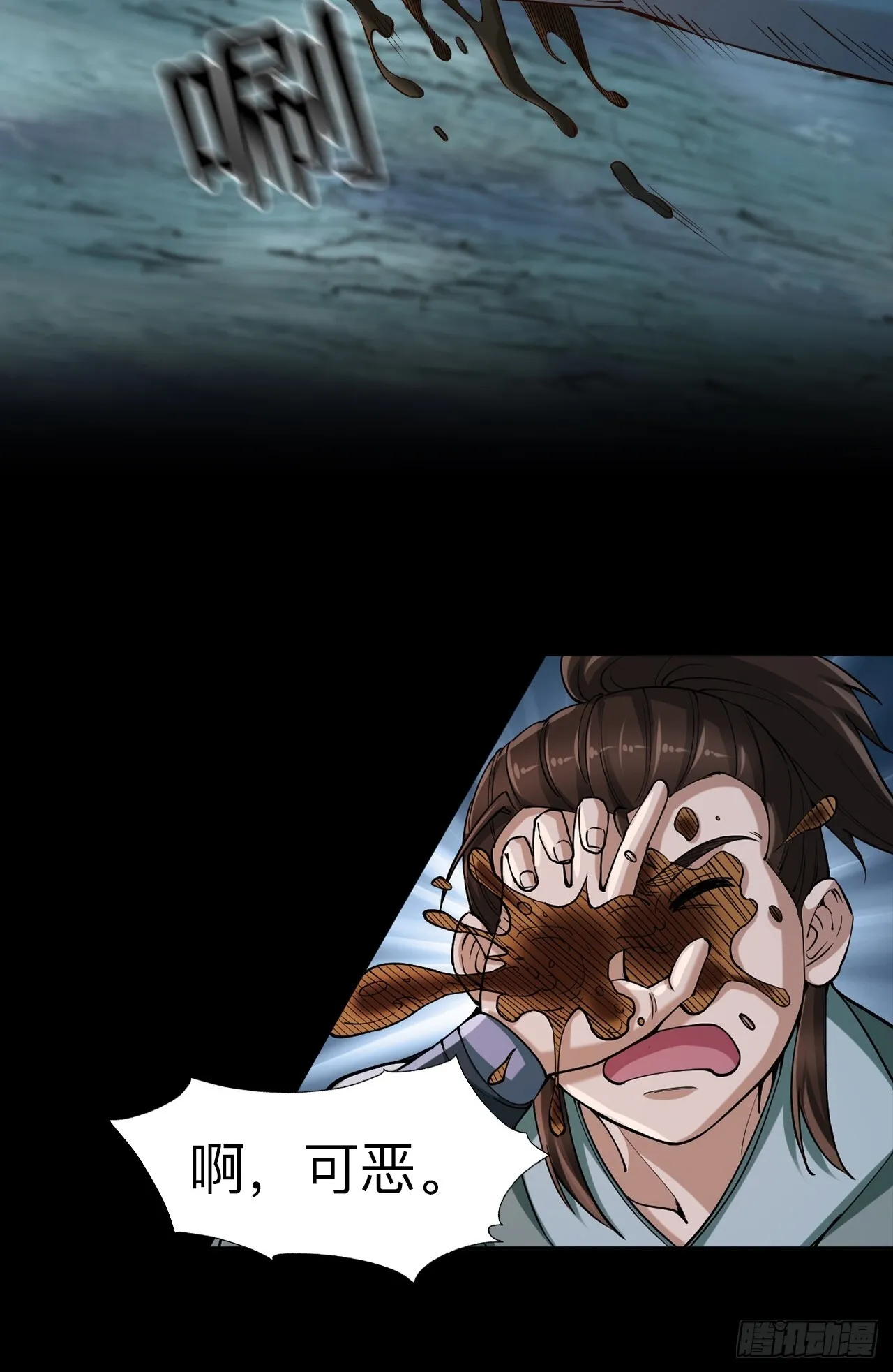 第十话24