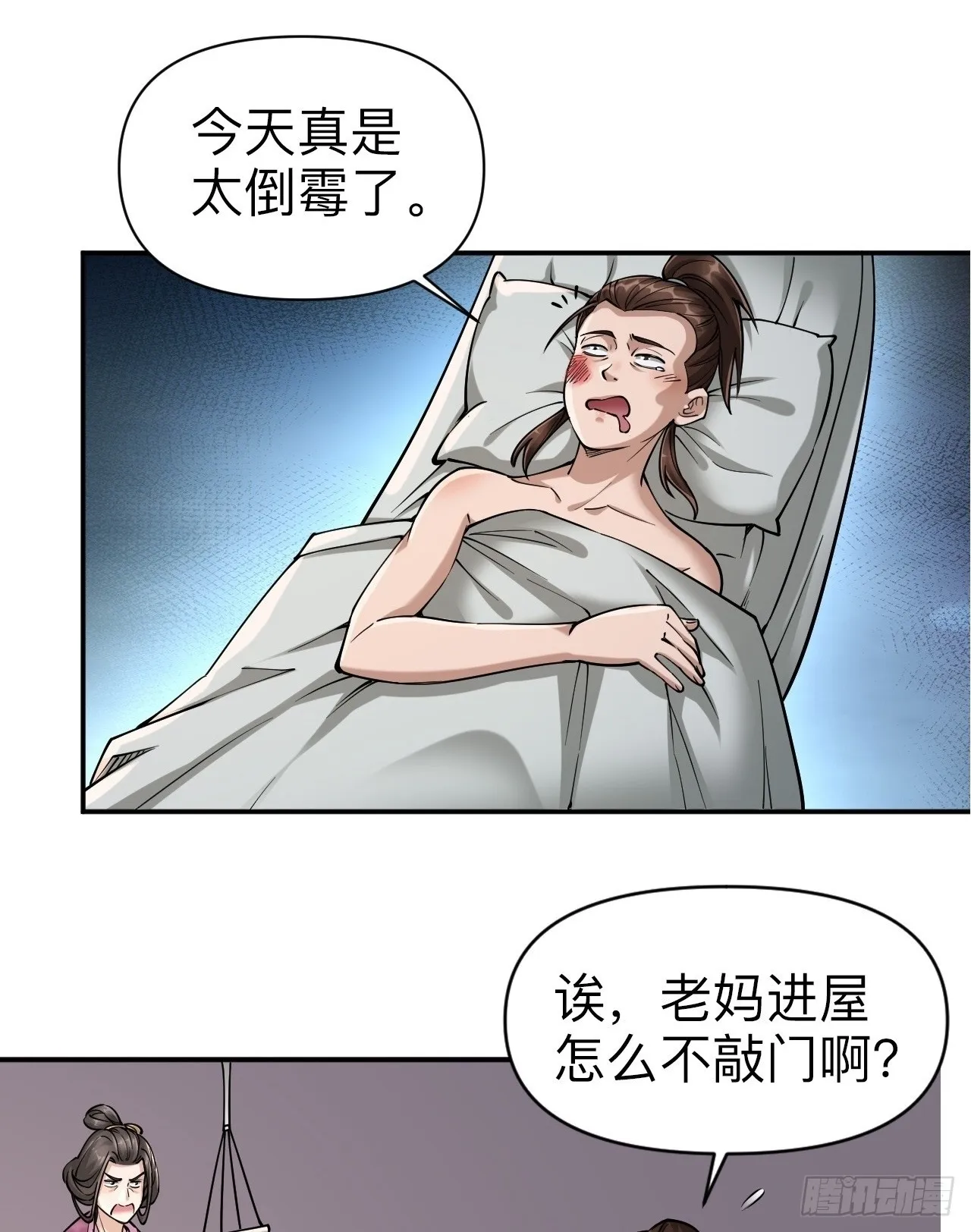第十二章33