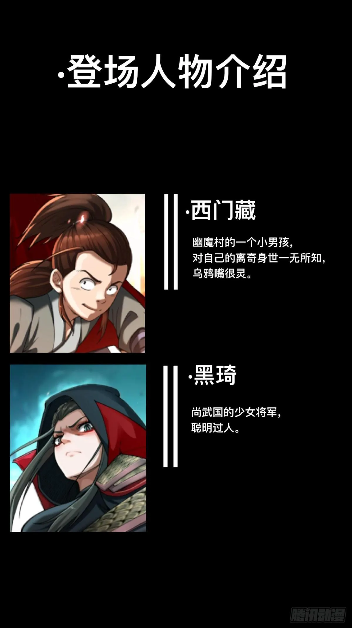 第三十四话1
