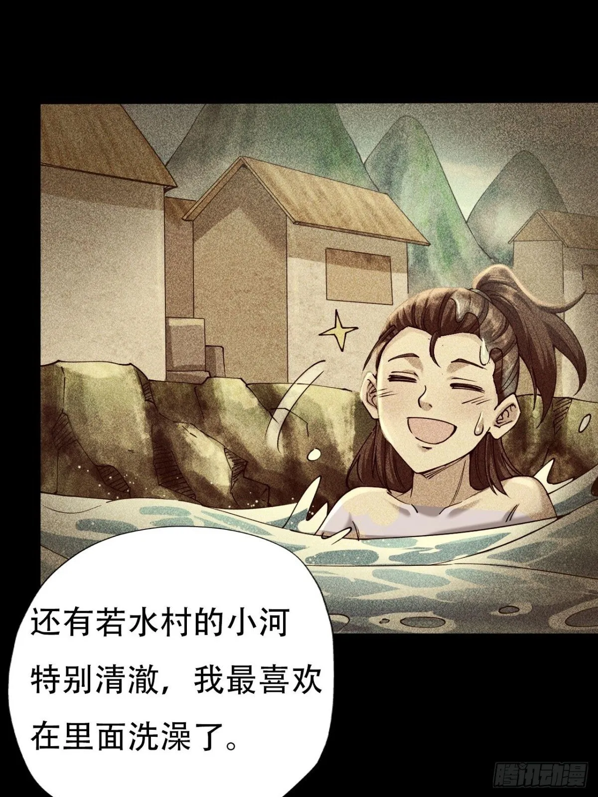 第三十一话26