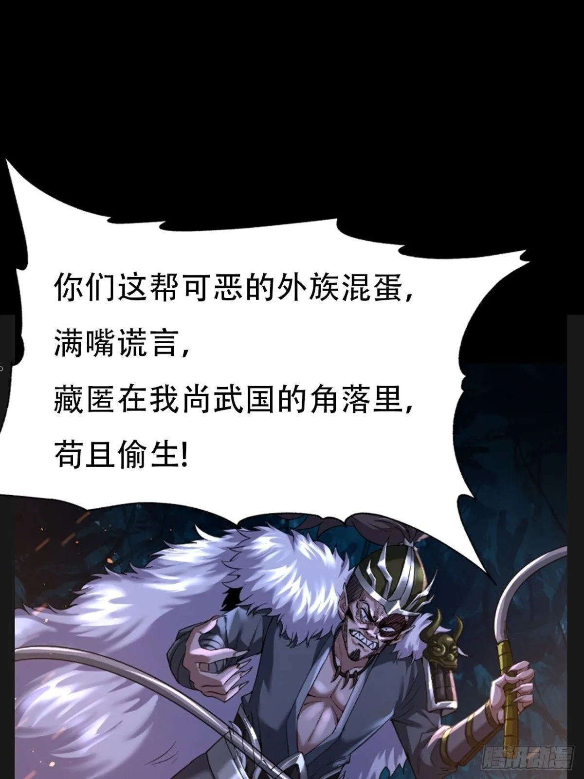 第三十二话52