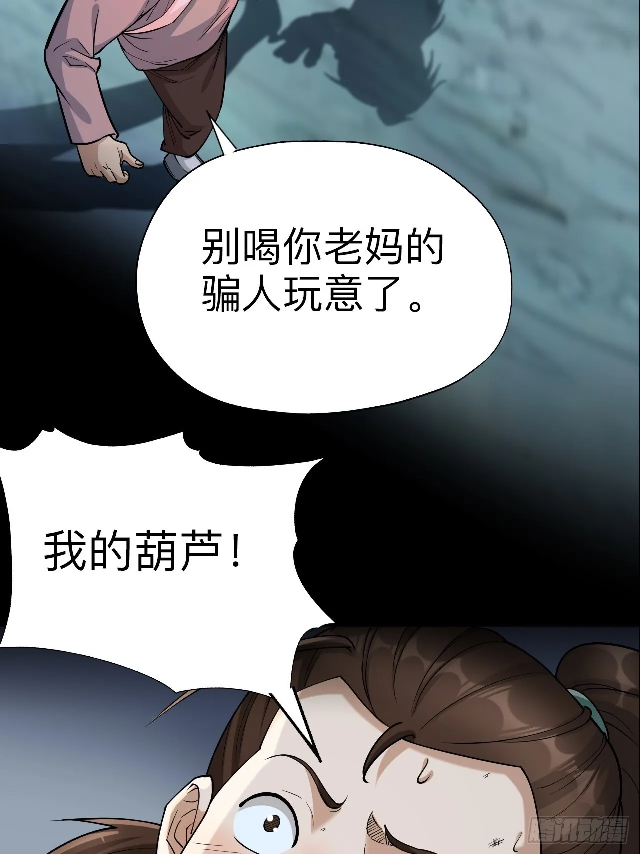 第十话19