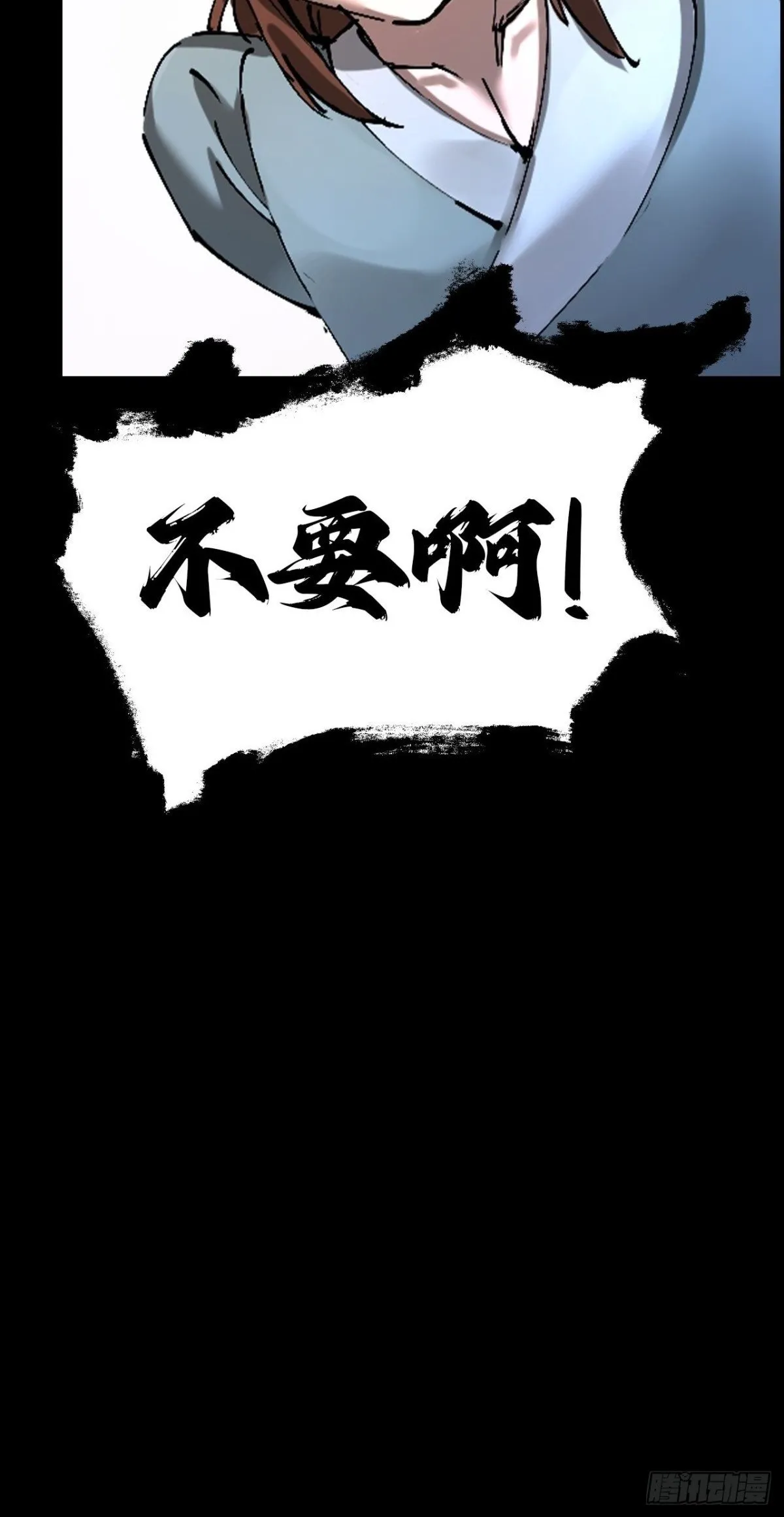 第三十二话64