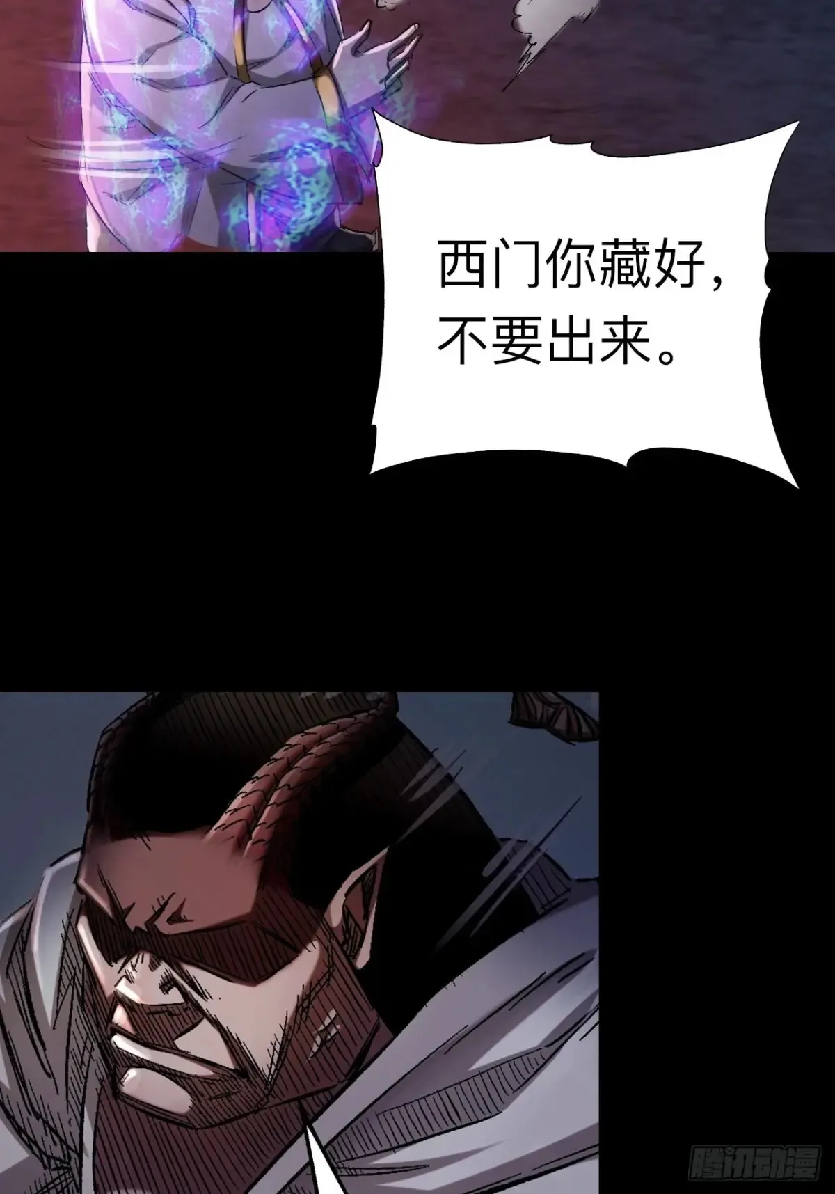 第二十四话45