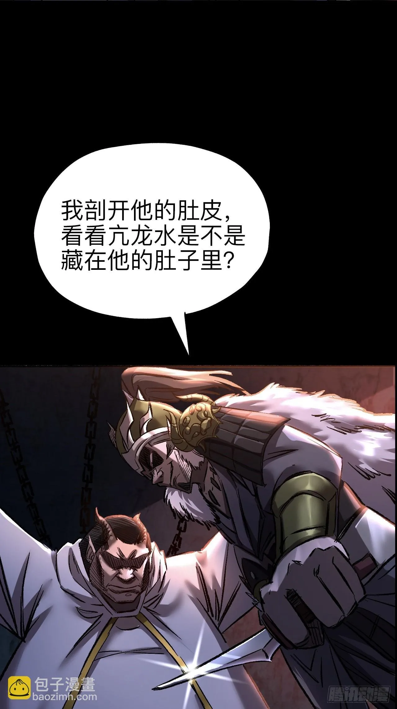 第十九话16
