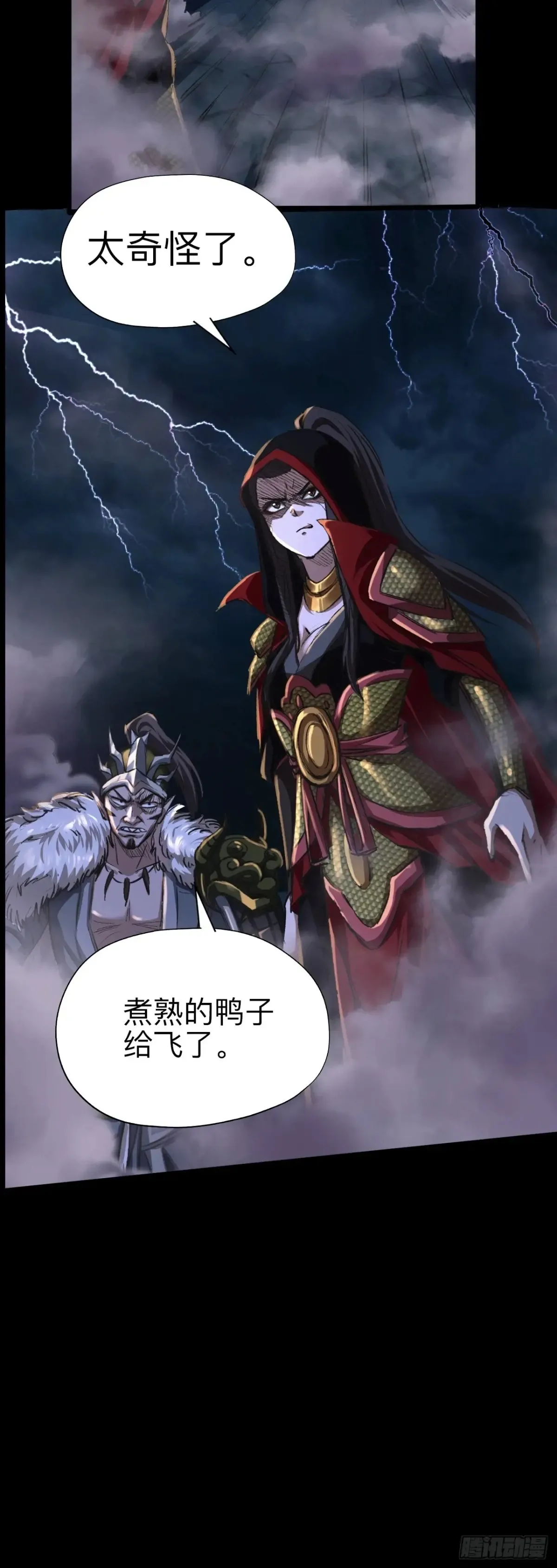 第二十五话34