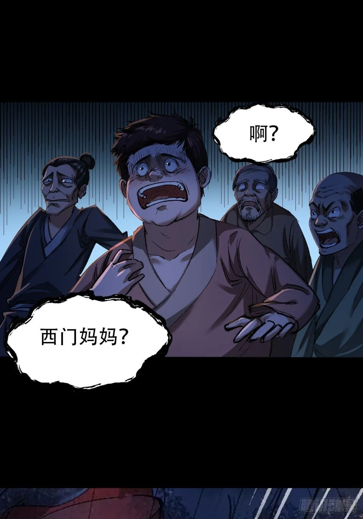 第三十二话61