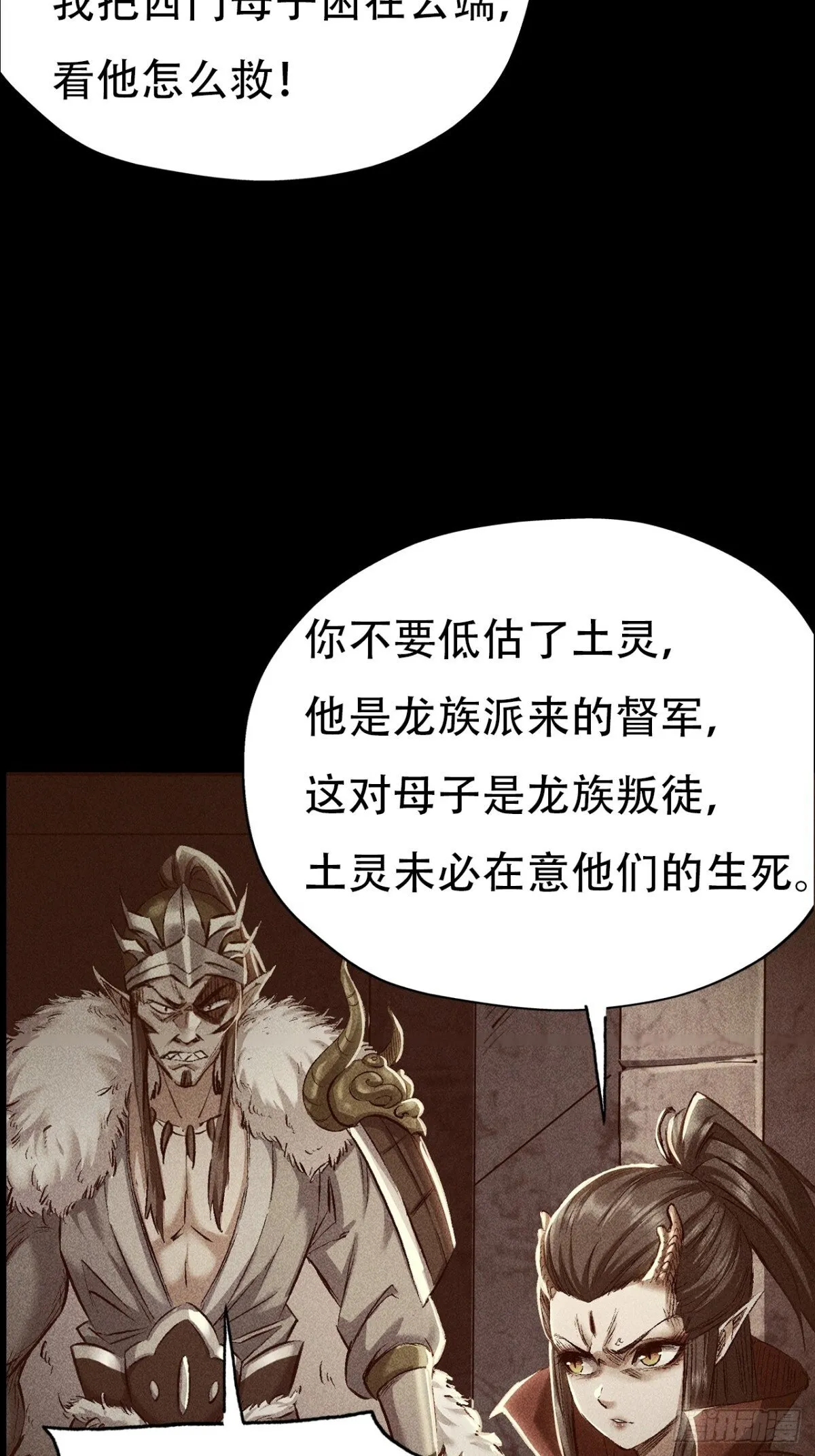 第三十三话32