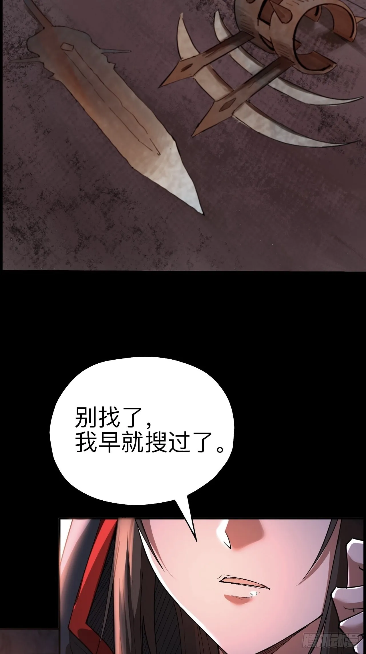第十九话10