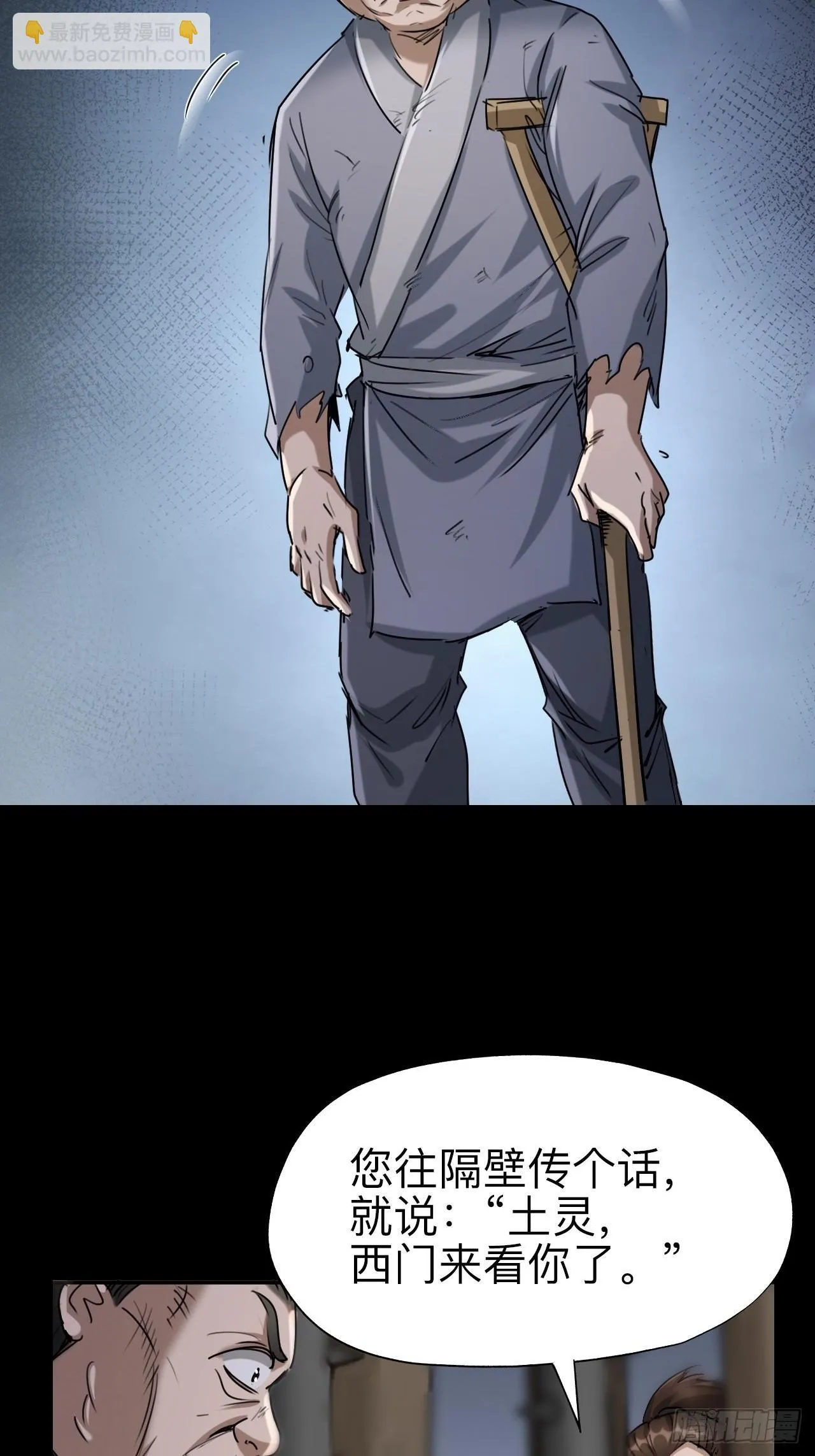 第二十一话19
