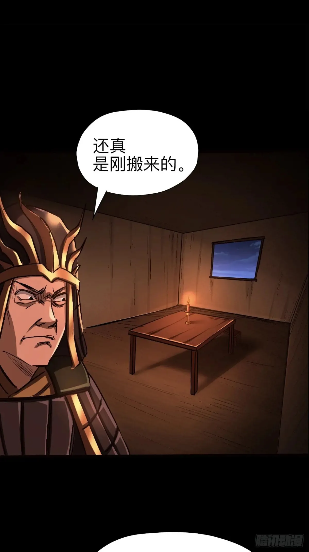 第二十六话42