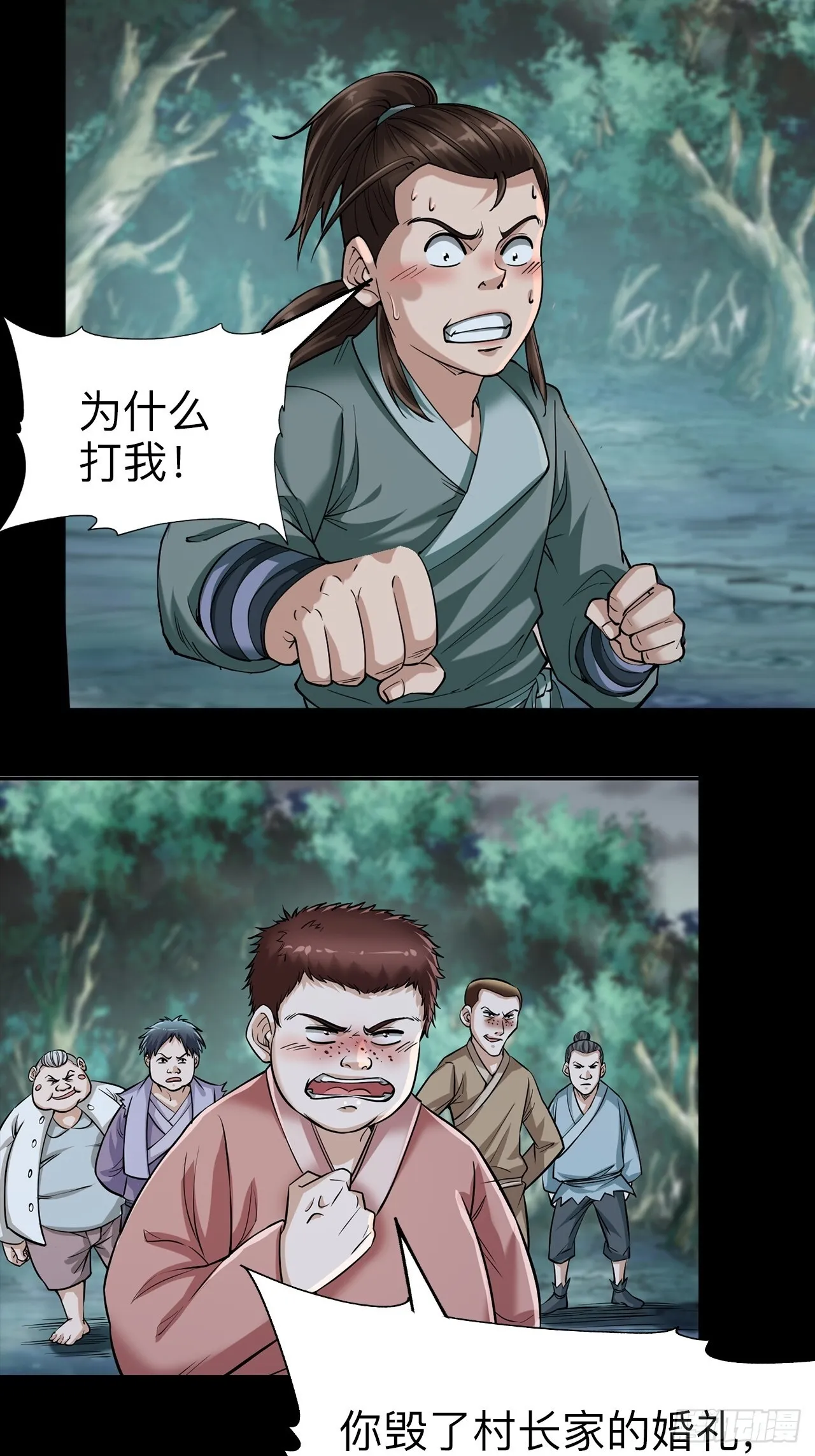 第十话3