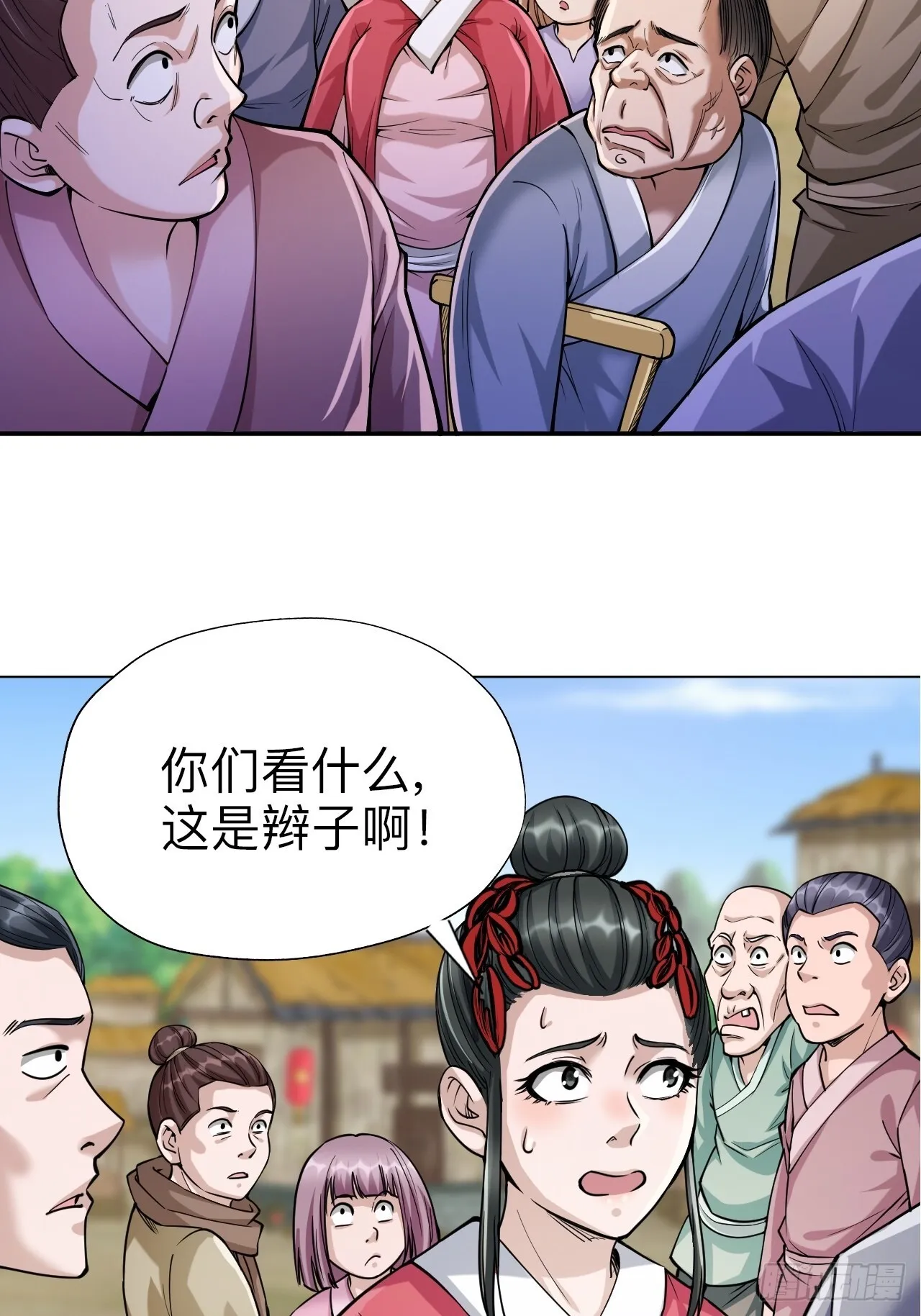 第十三话30