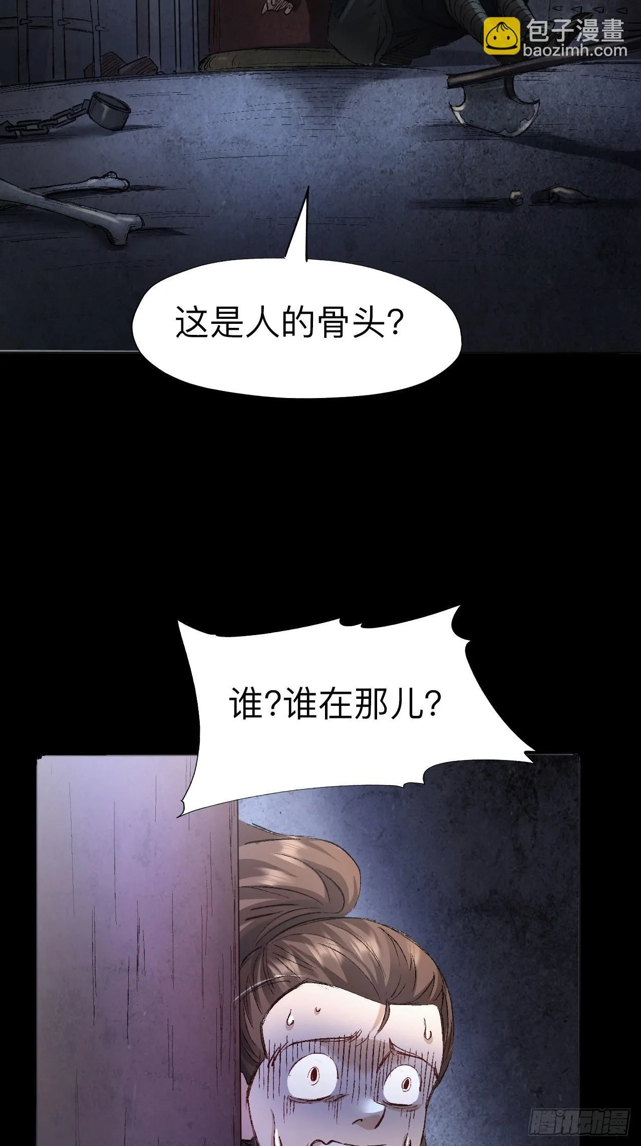 第二十二话9