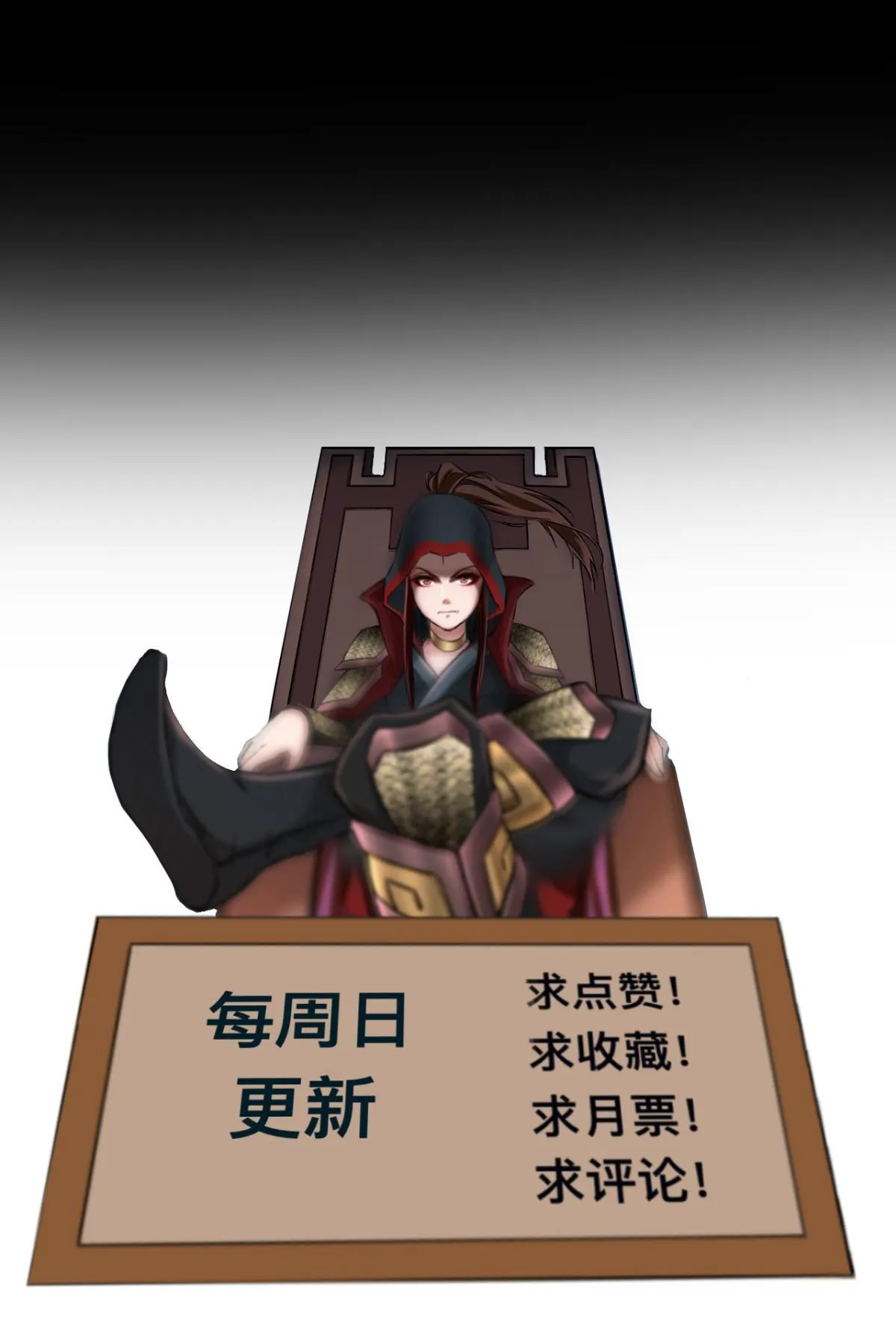第三十二话65