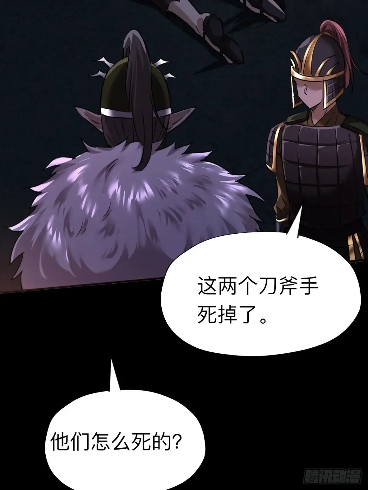 第二十三话39