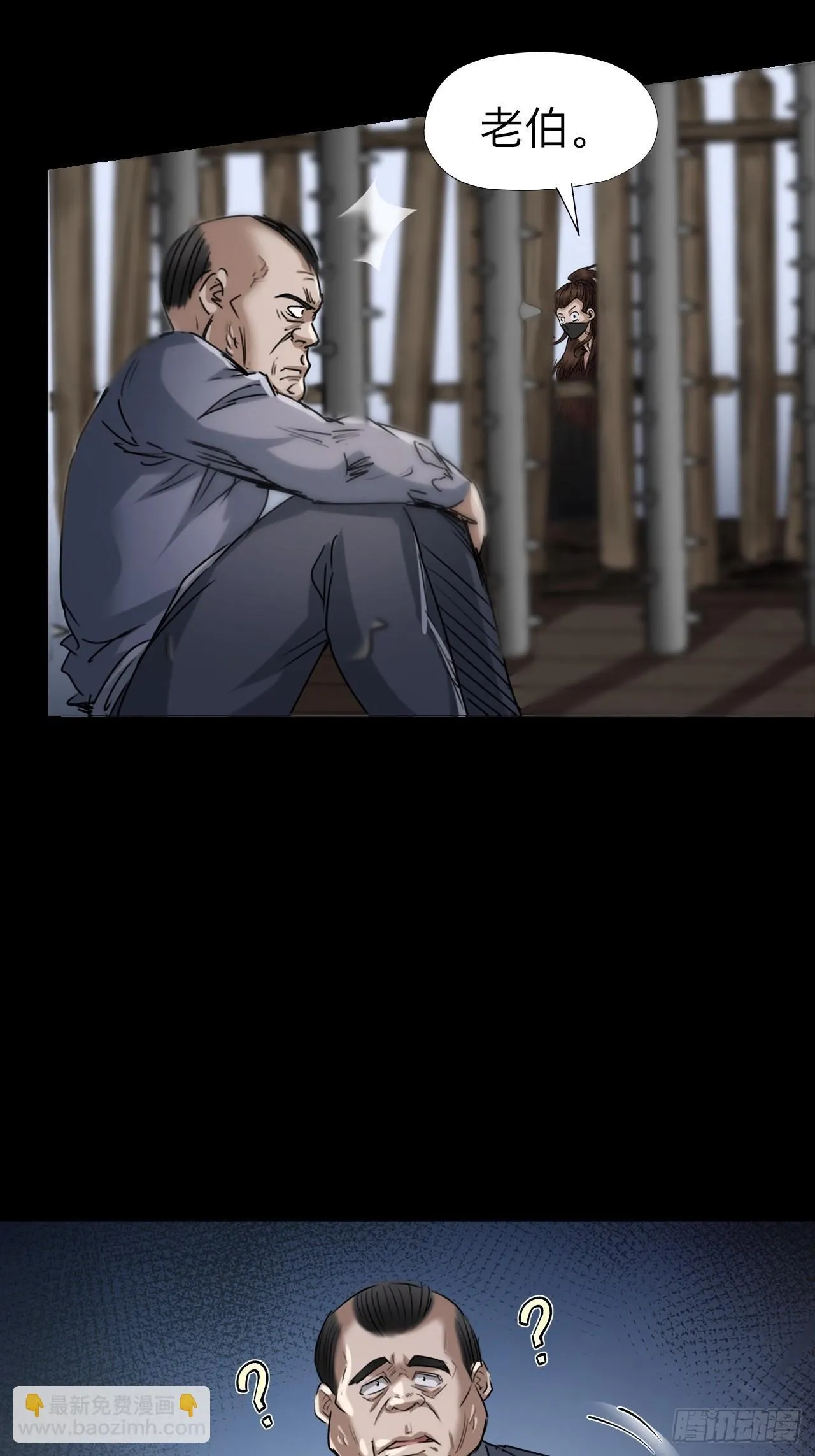 第二十一话18