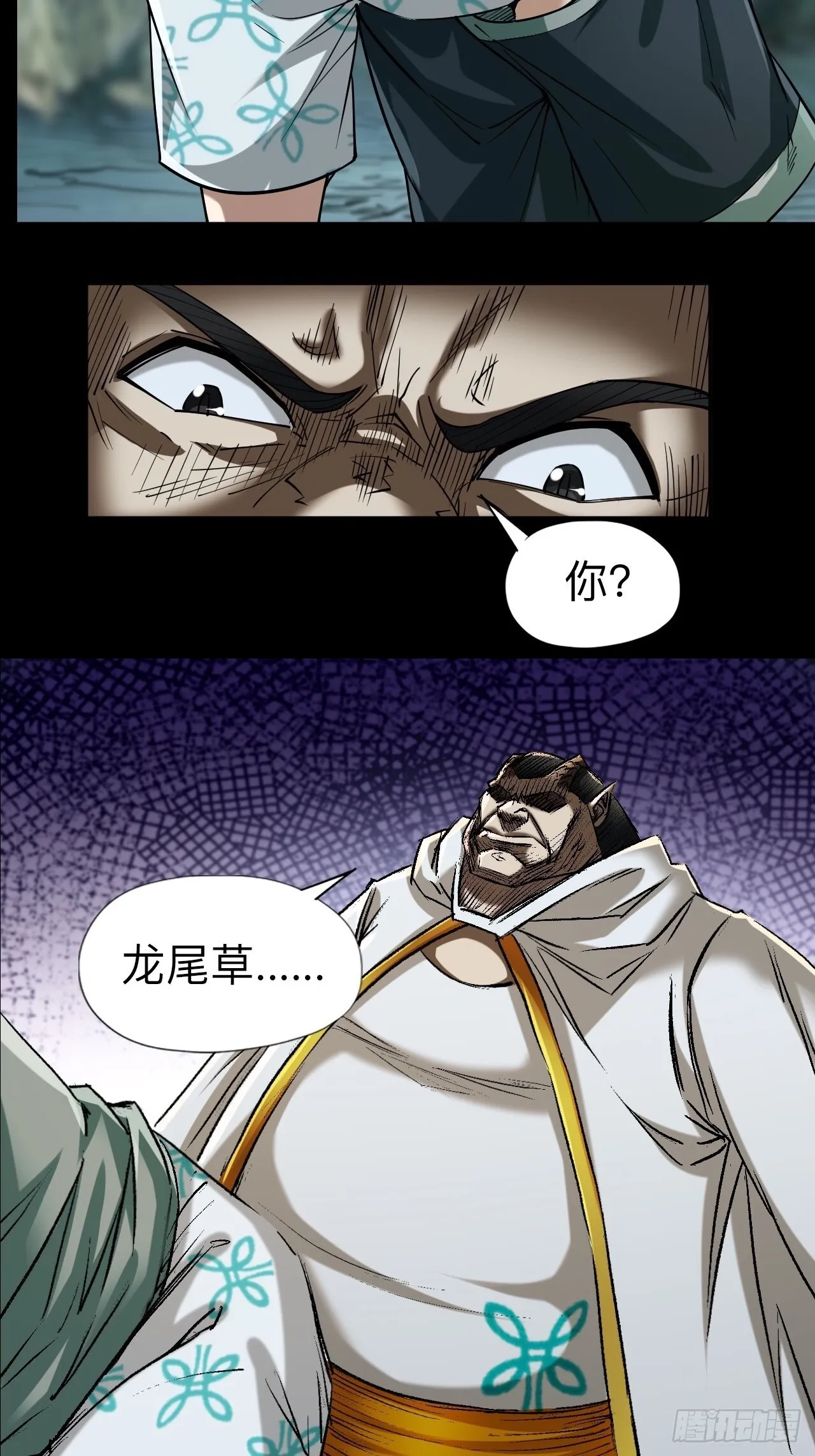 第十二章12