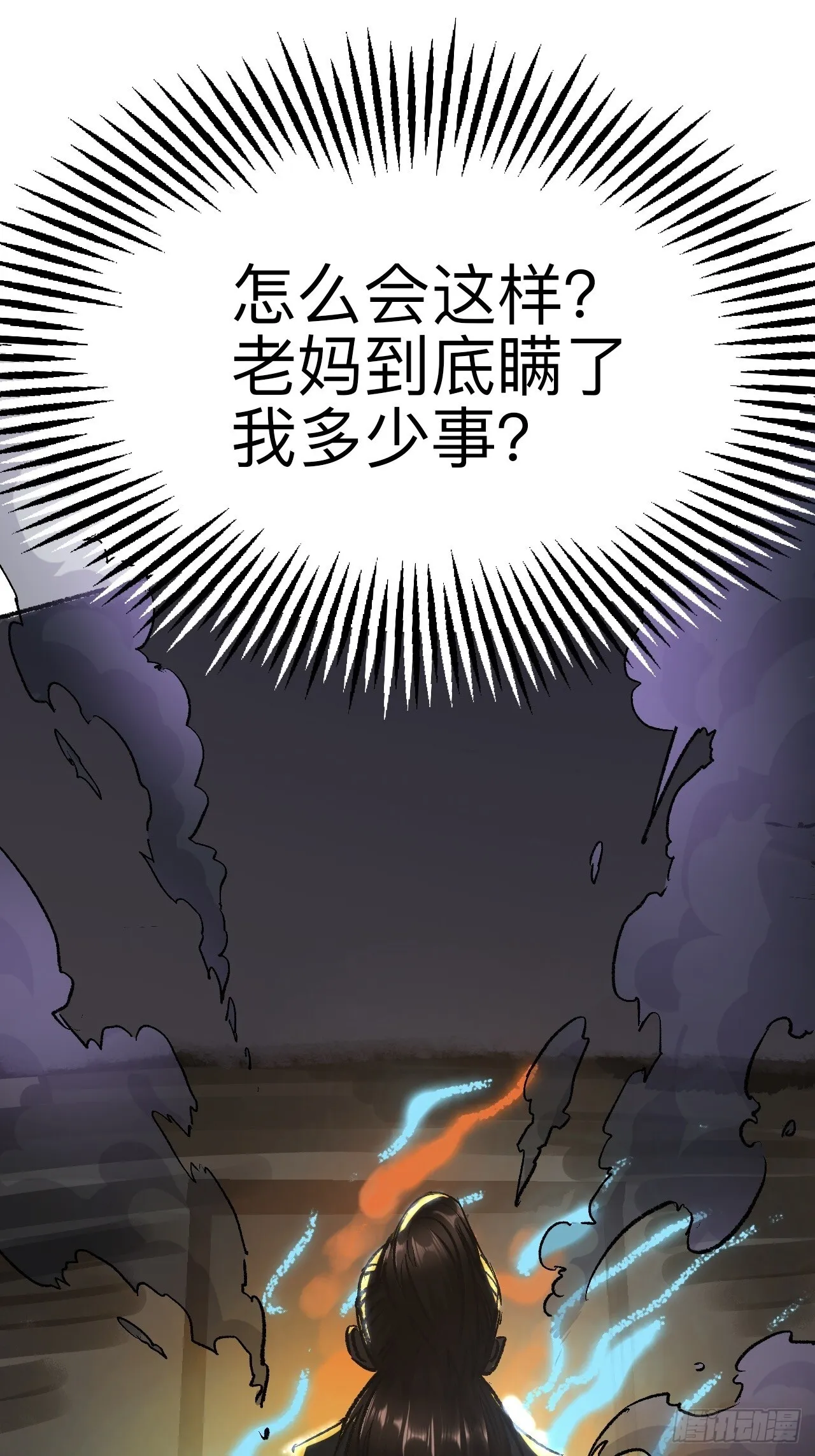 第十八话33