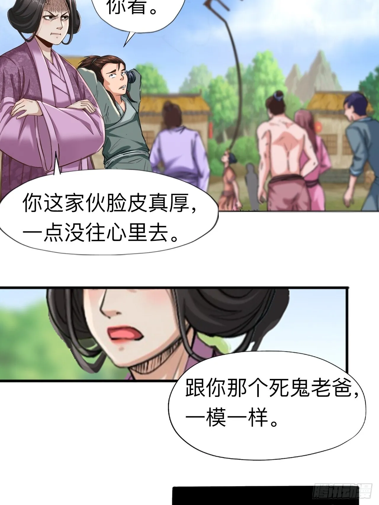 第八话14