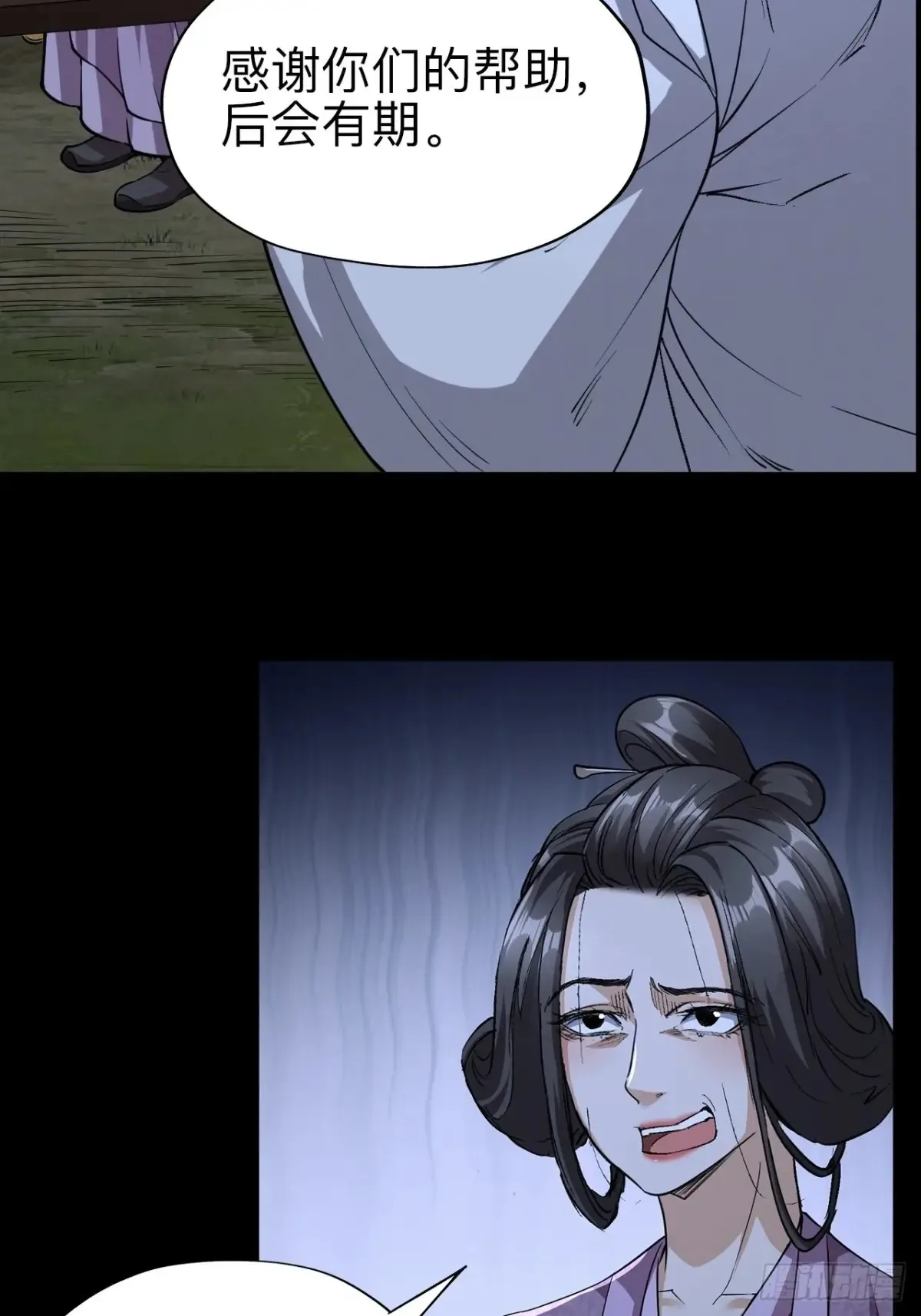 第二十七话33