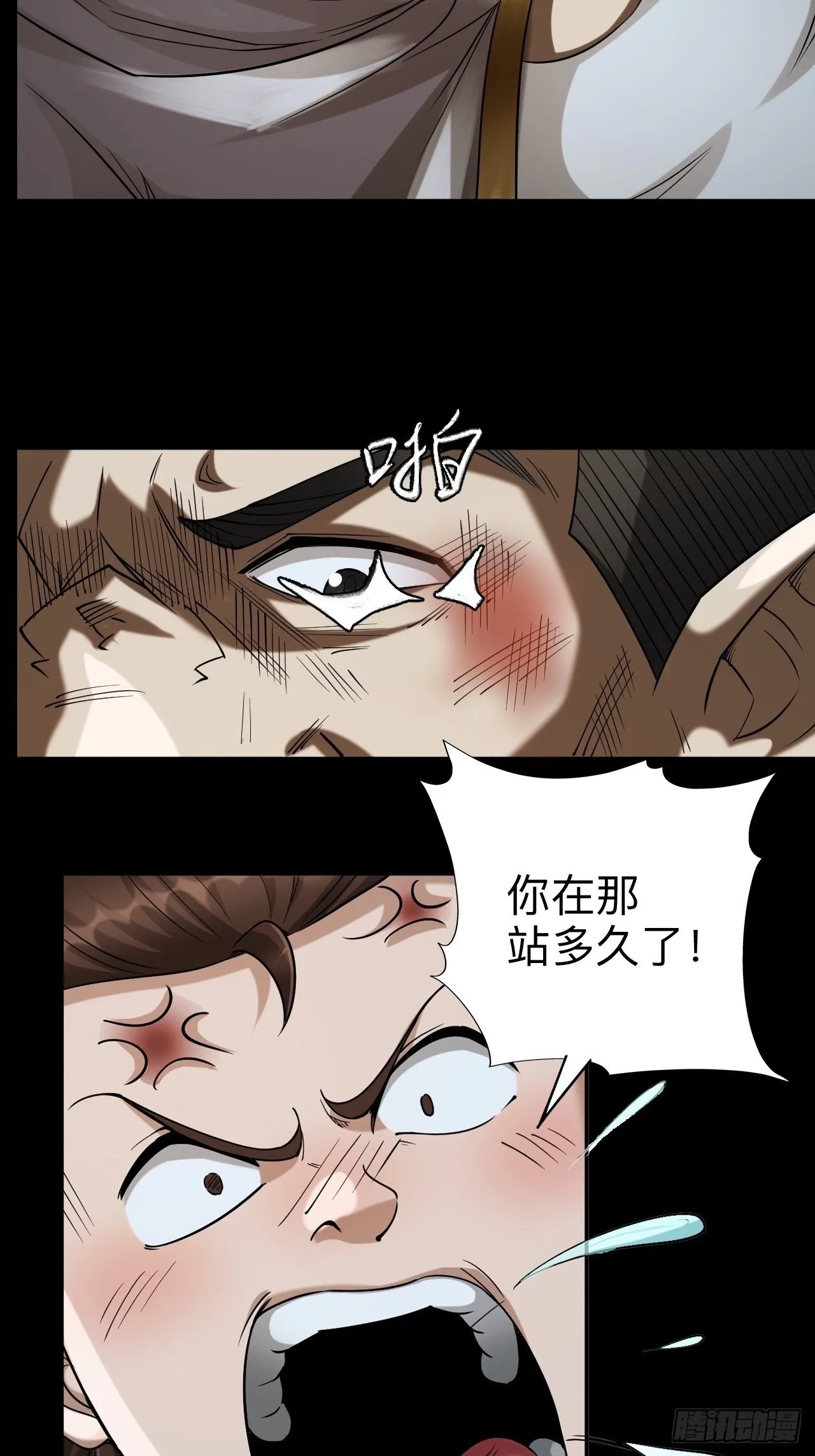 第十二章5