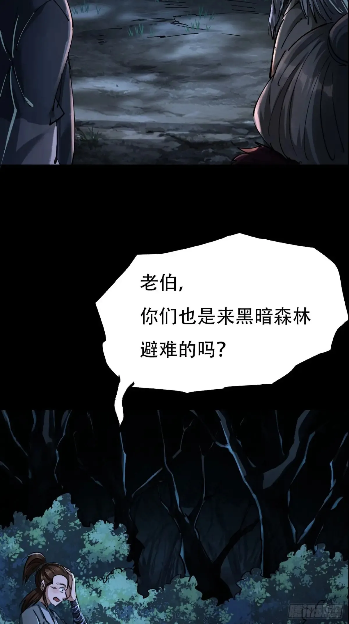 第三十话59