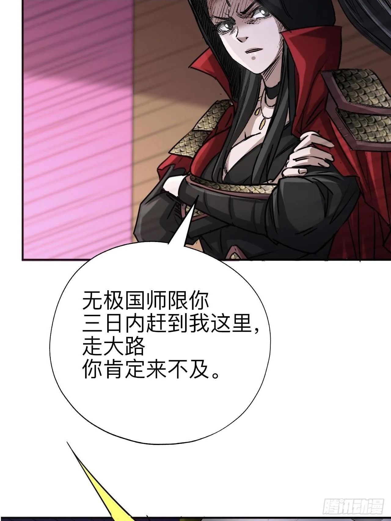 第十七话10