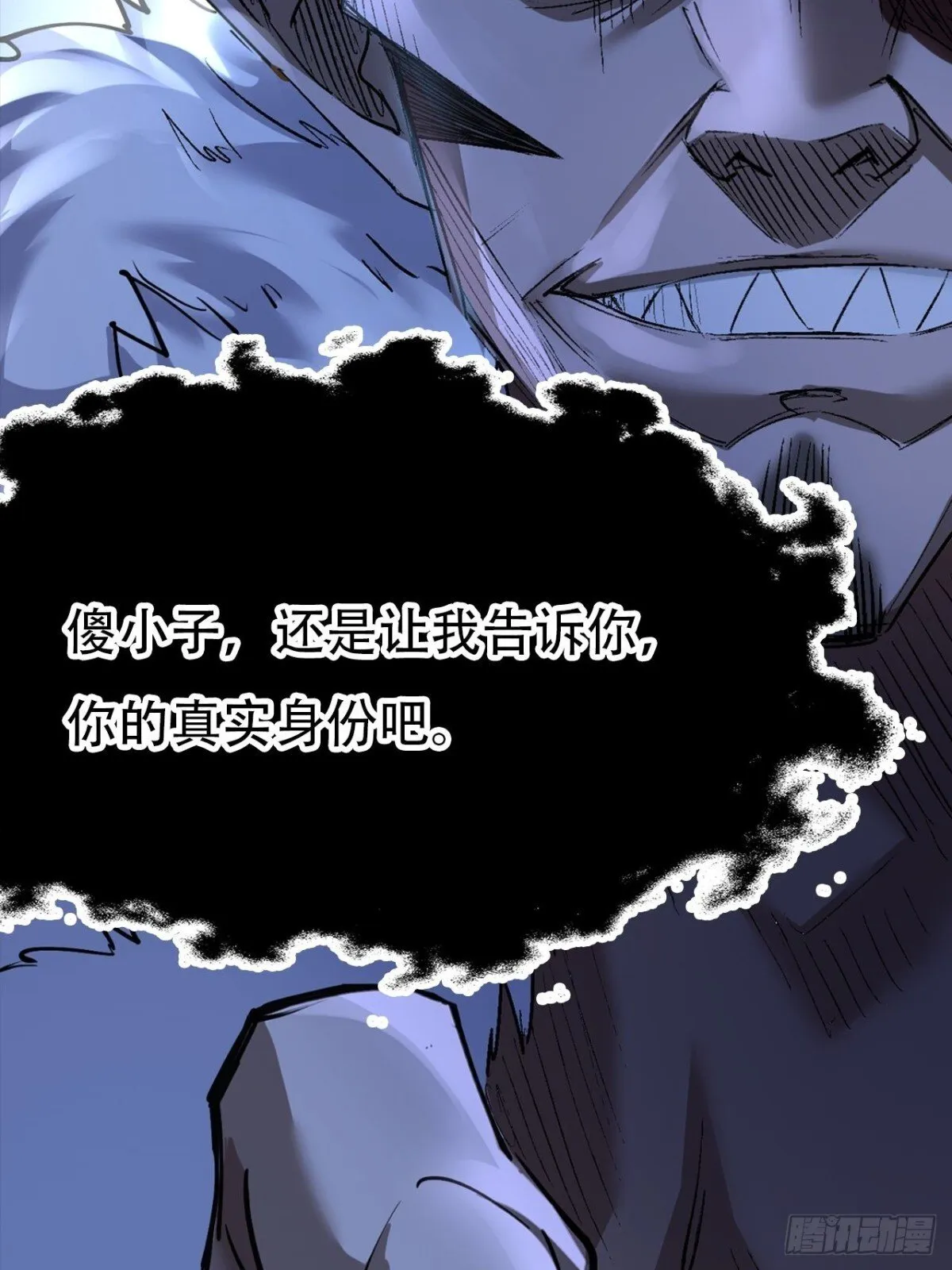 第三十二话24