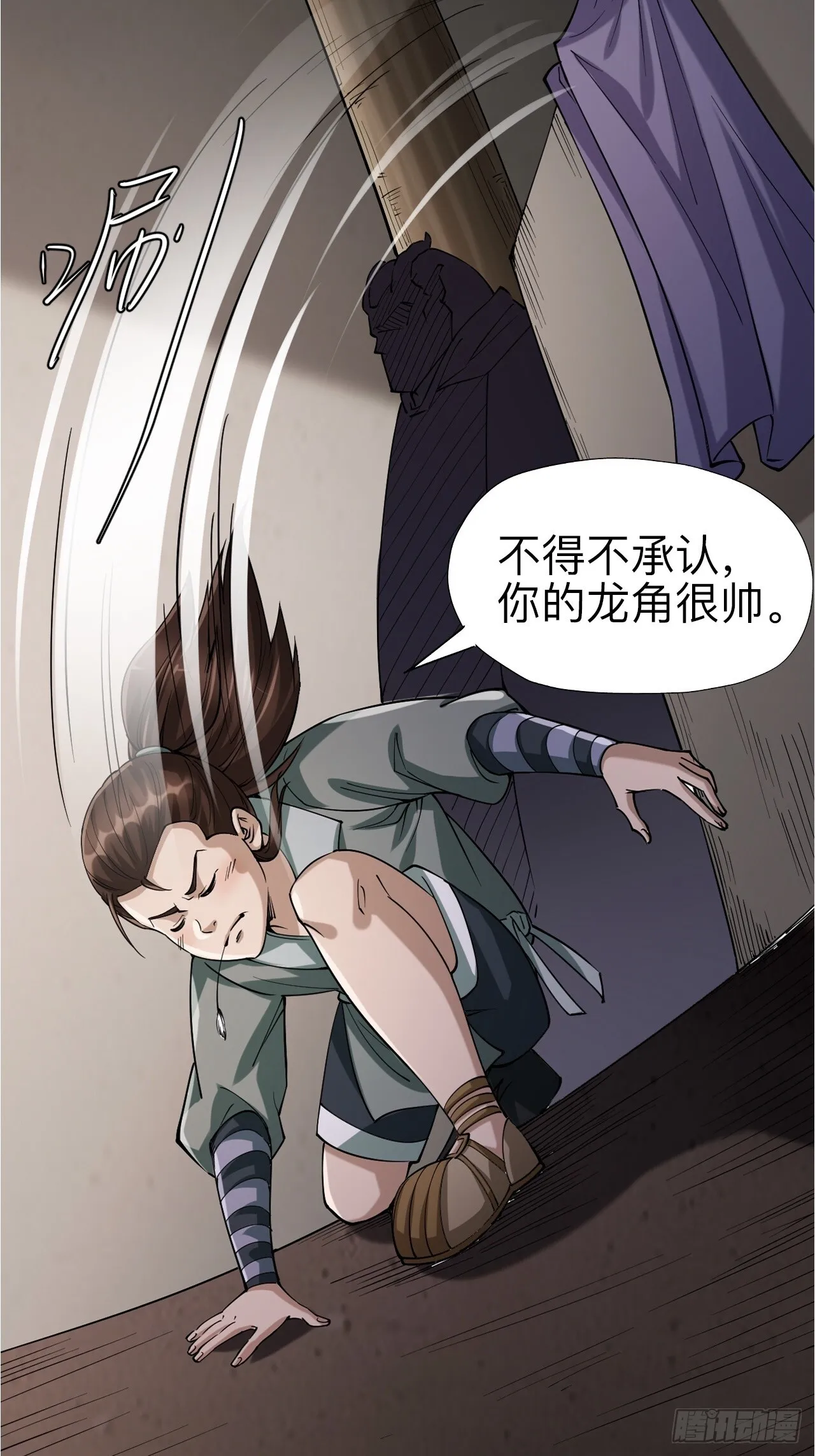 第十八话9