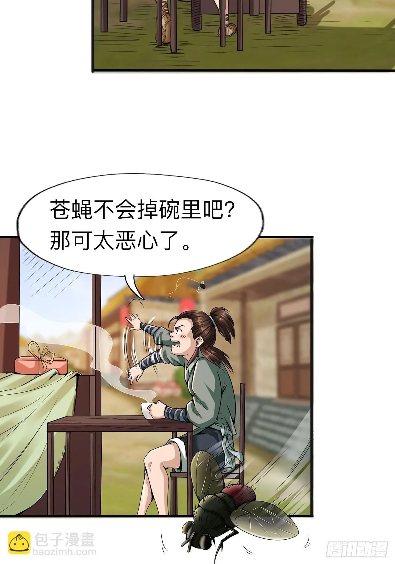 第六话21