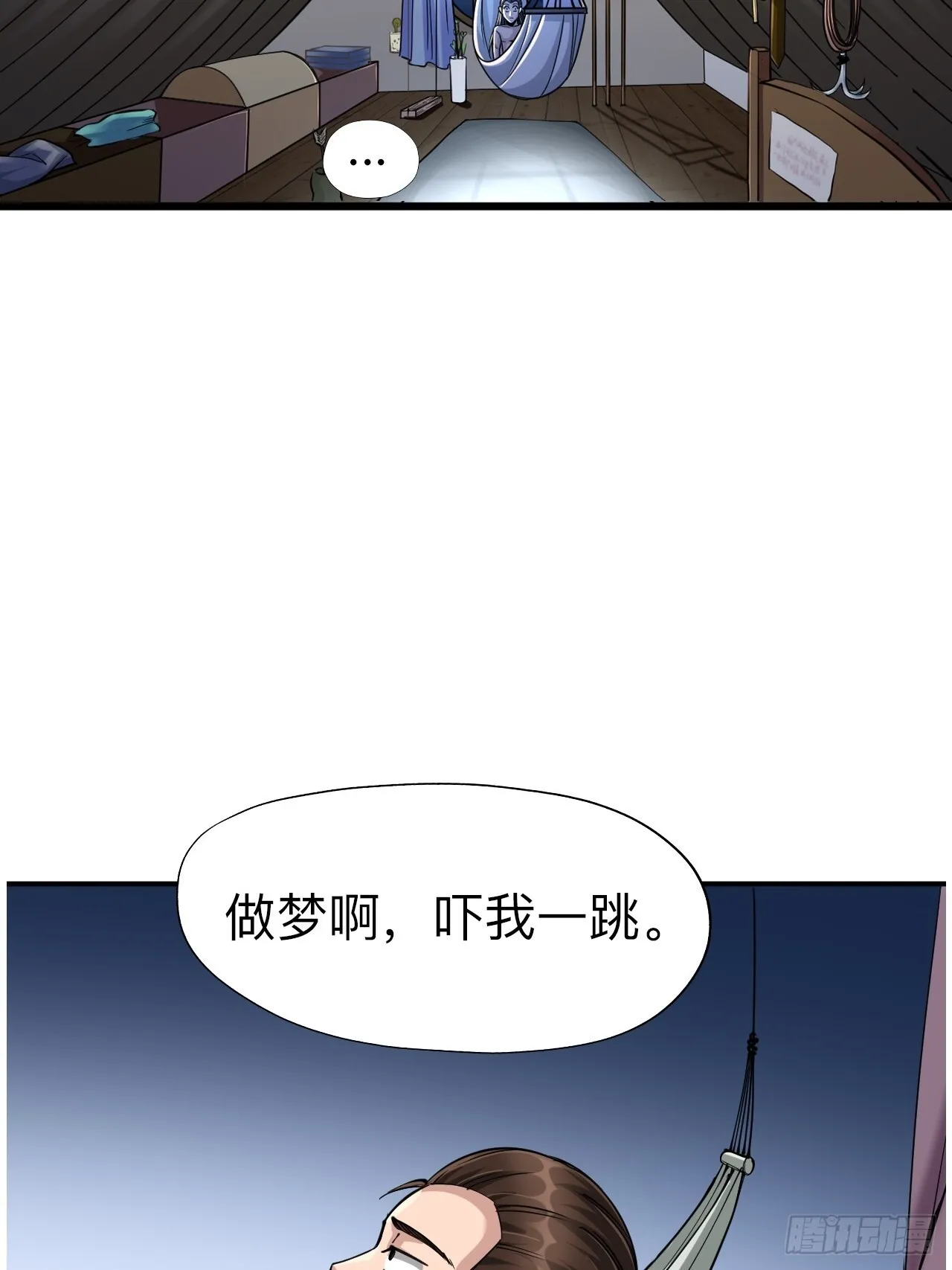 第十三话16