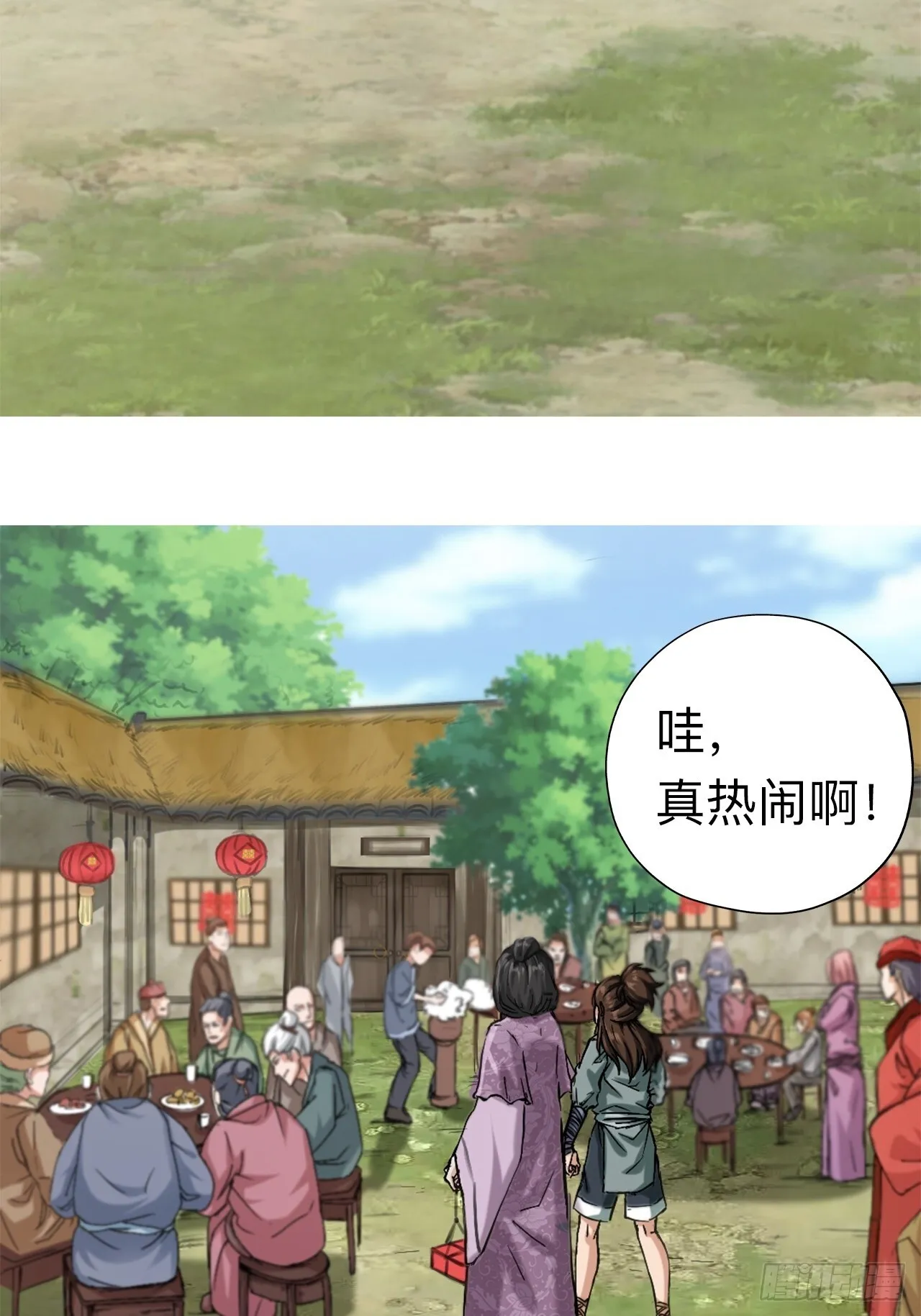 第七话4