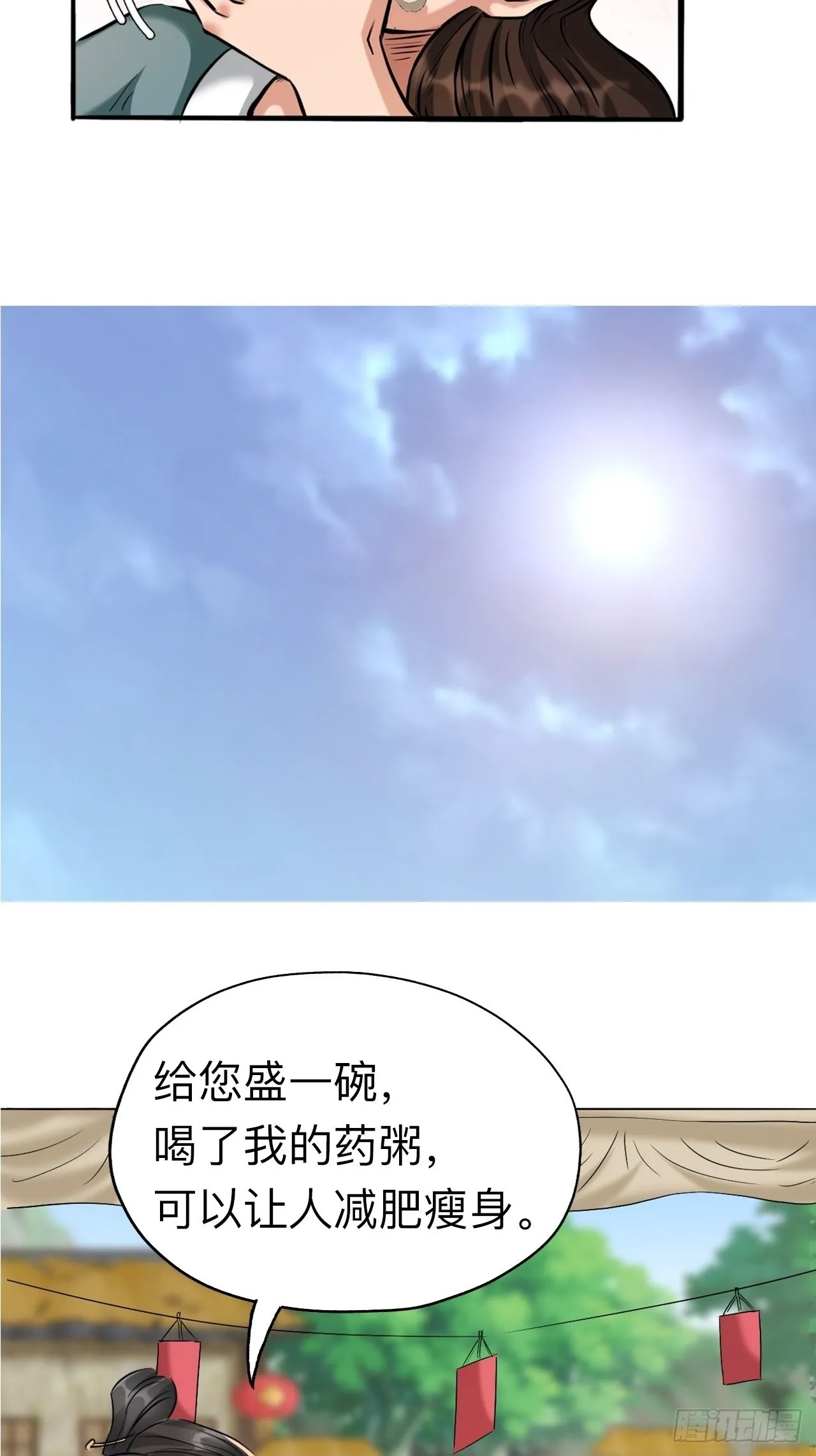 第六话7