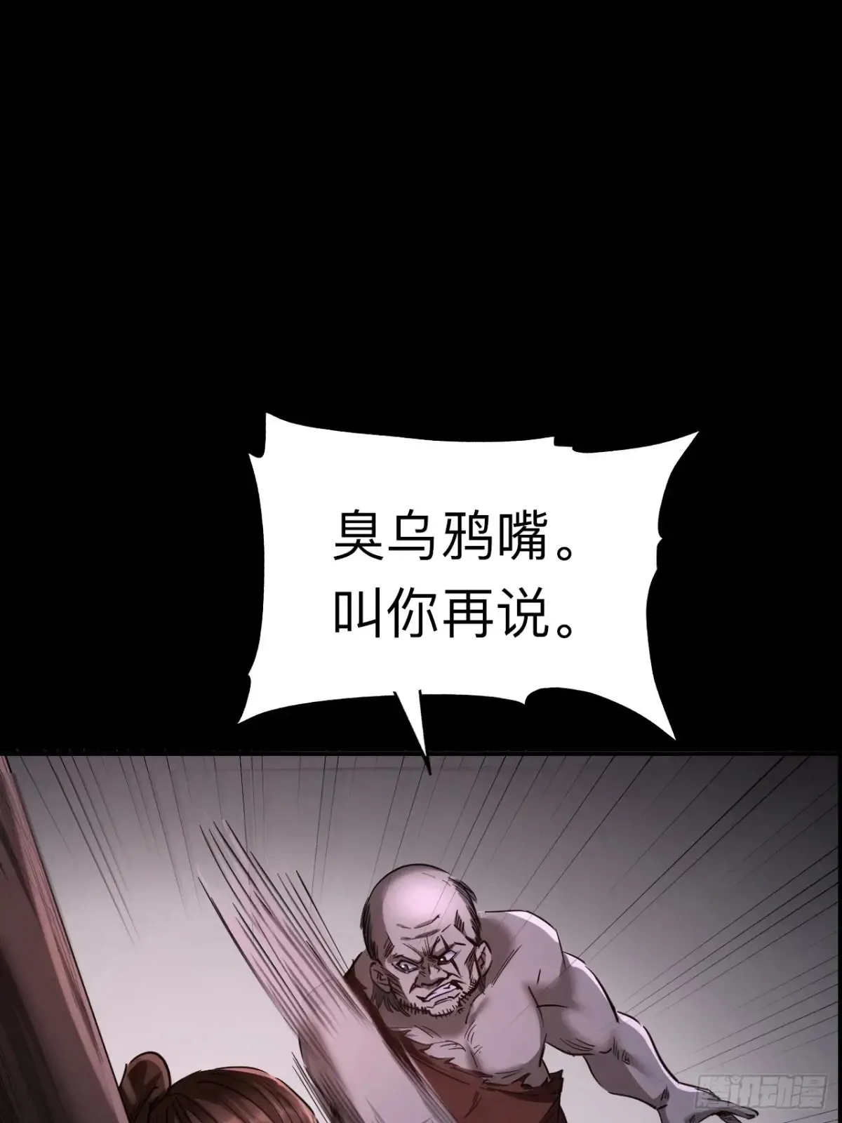 第二十三话20