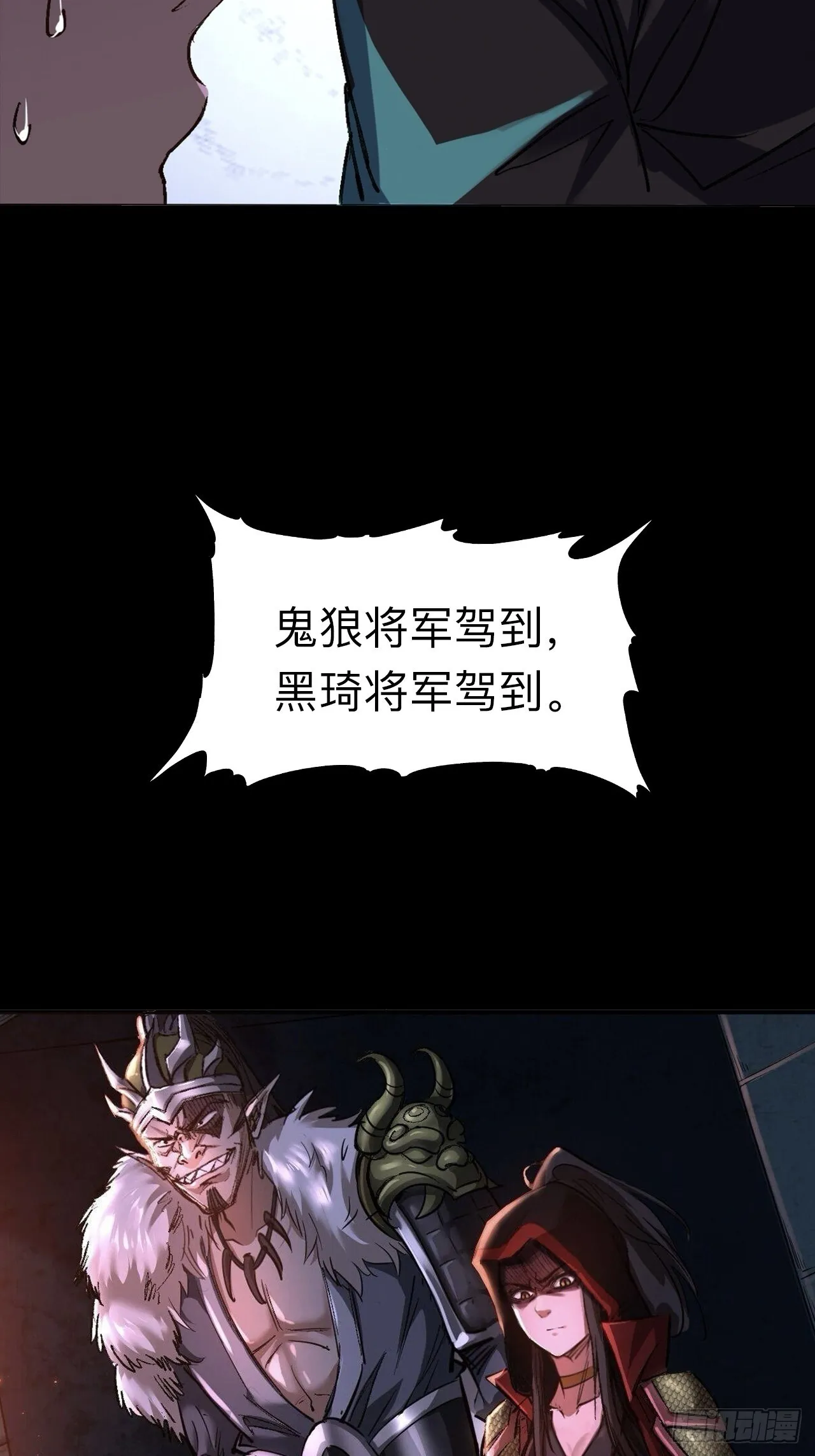 第二十二话23