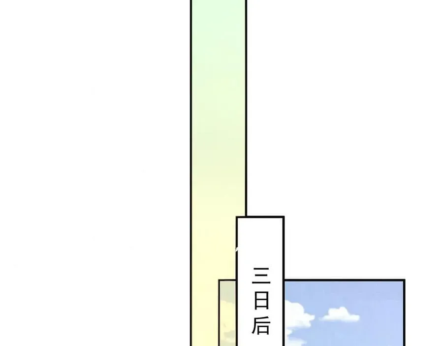 第57话 有孕18