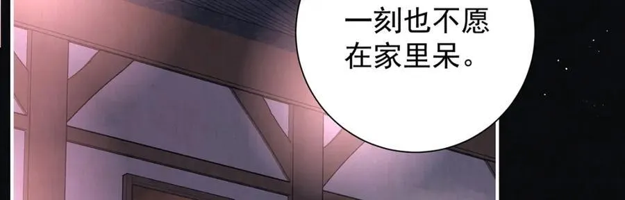 第43话 丞相的人选7