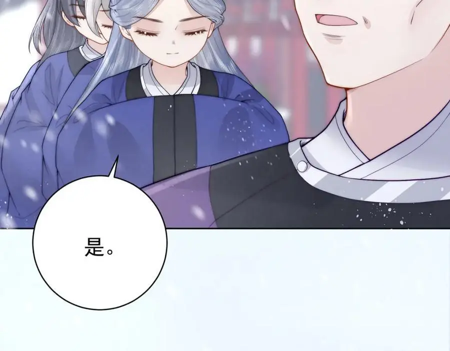 第37话 她不希望他难过10