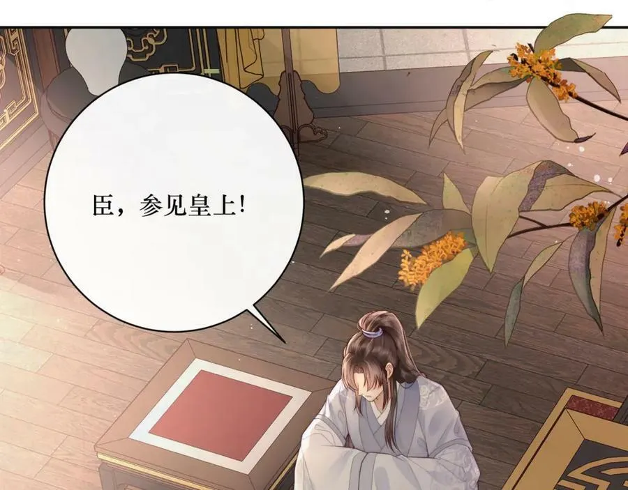 第1话 女帝登基122