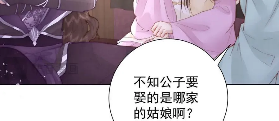 第46话 带姑娘回府21