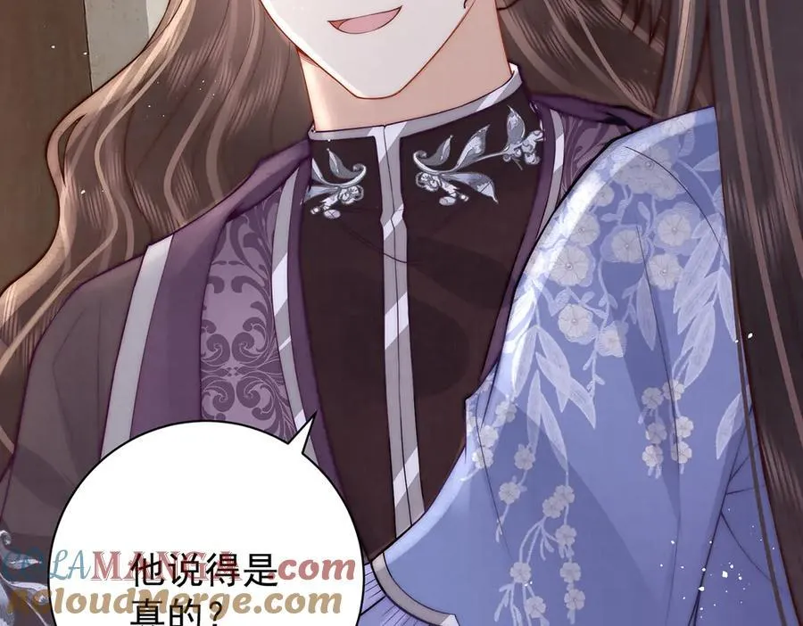 第54话 六娘子是个急性子92