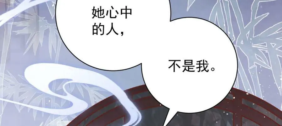 第4话 秽乱宫庭者，杖毙17