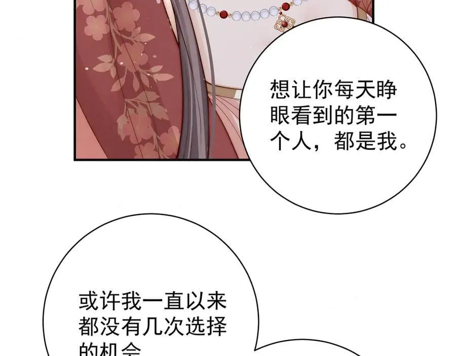 第57话 有孕106